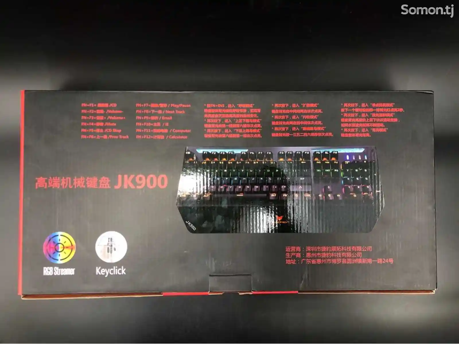 Игровая беспроводная клавиатура NIUBCP JK900-5
