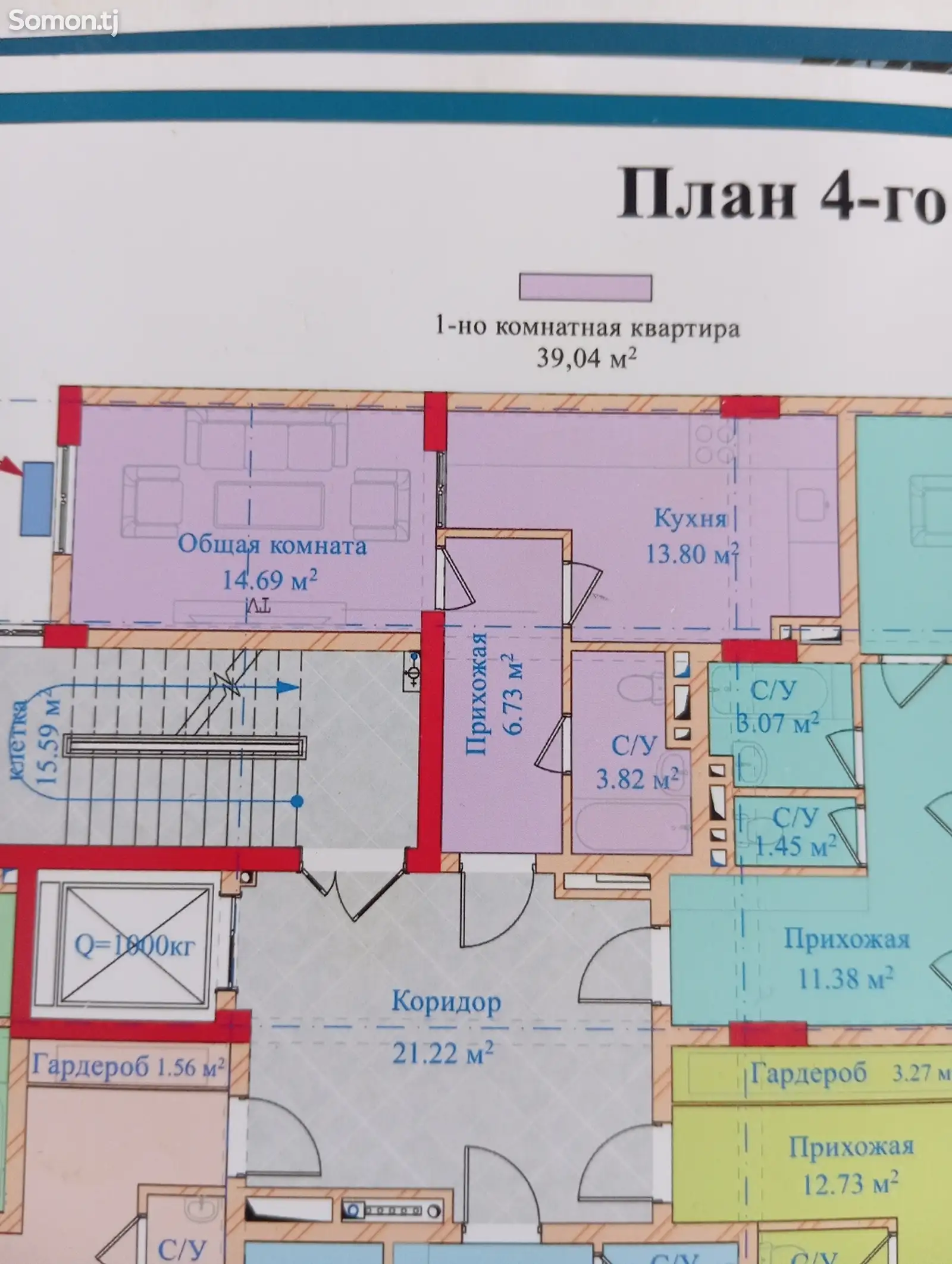 1-комн. квартира, 3 этаж, 39 м², Райпо-1