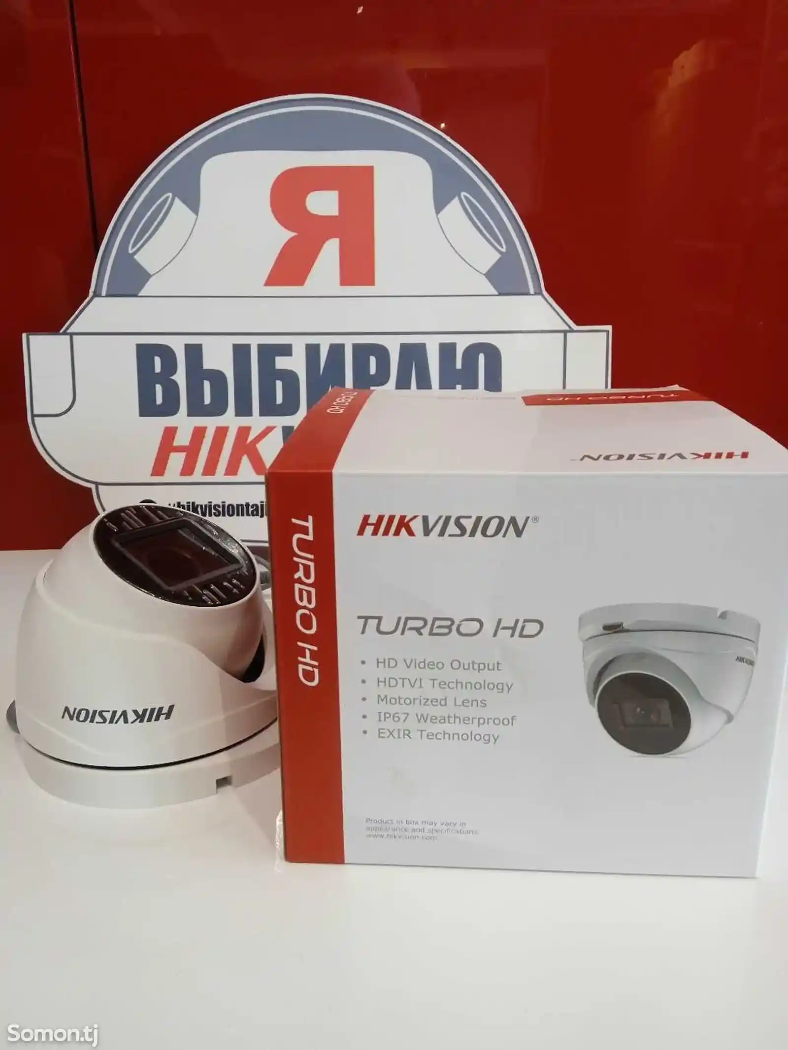 Камера наблюдения Hikvision DS-2CE79HOT-IT3ZF-2