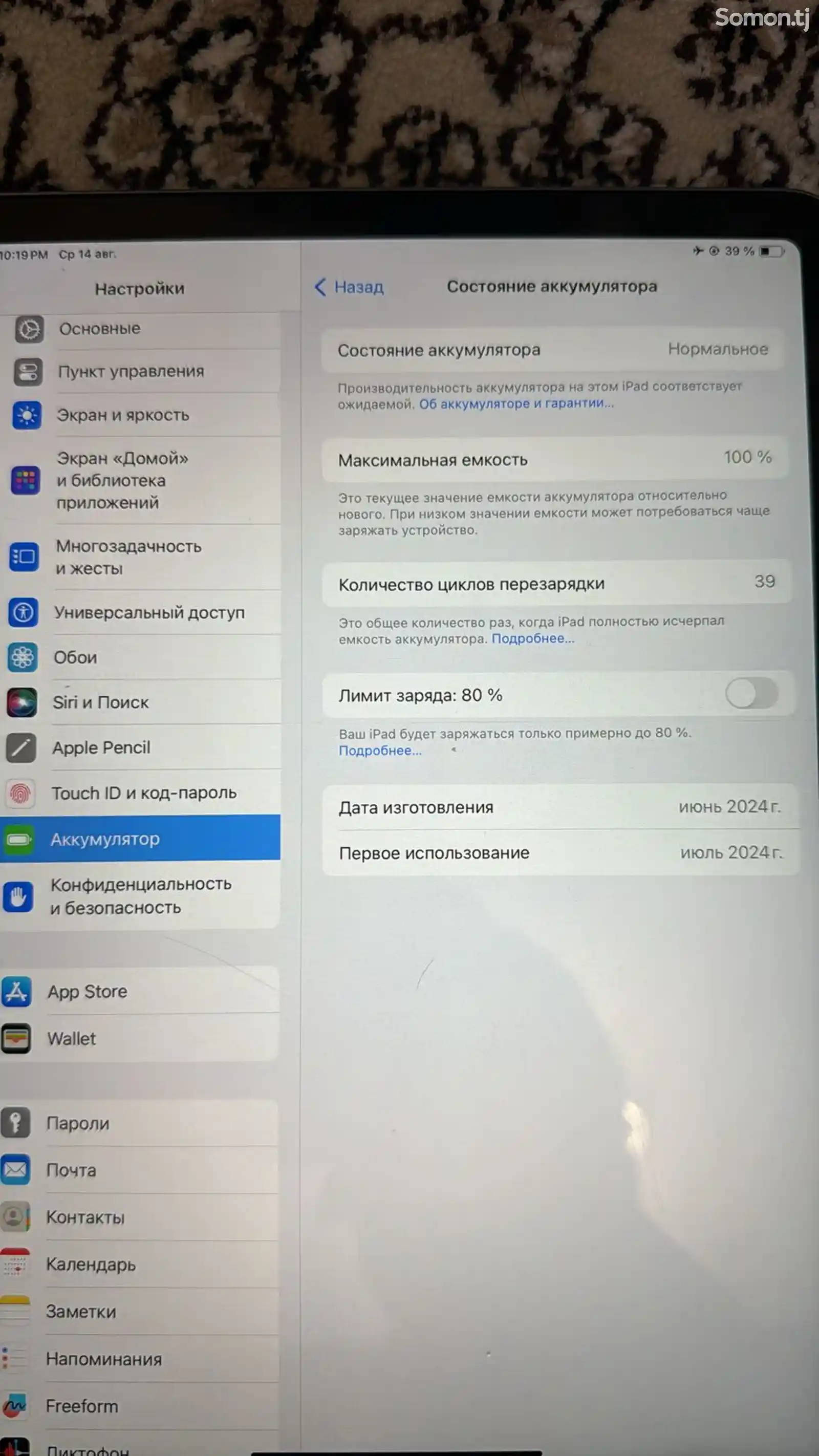 Планшет Ipad air 11-inch M2-1