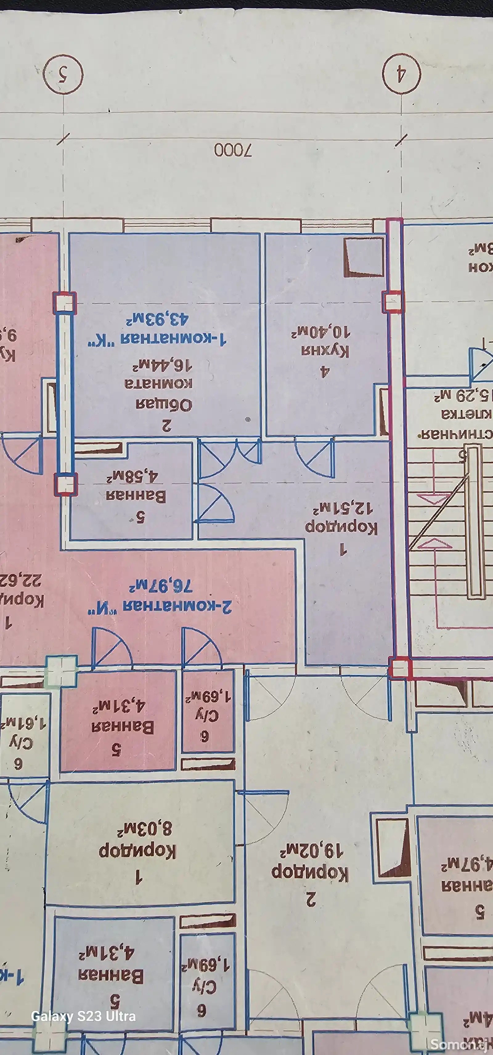 1-комн. квартира, 7 этаж, 44 м², Бозори мехргон-2