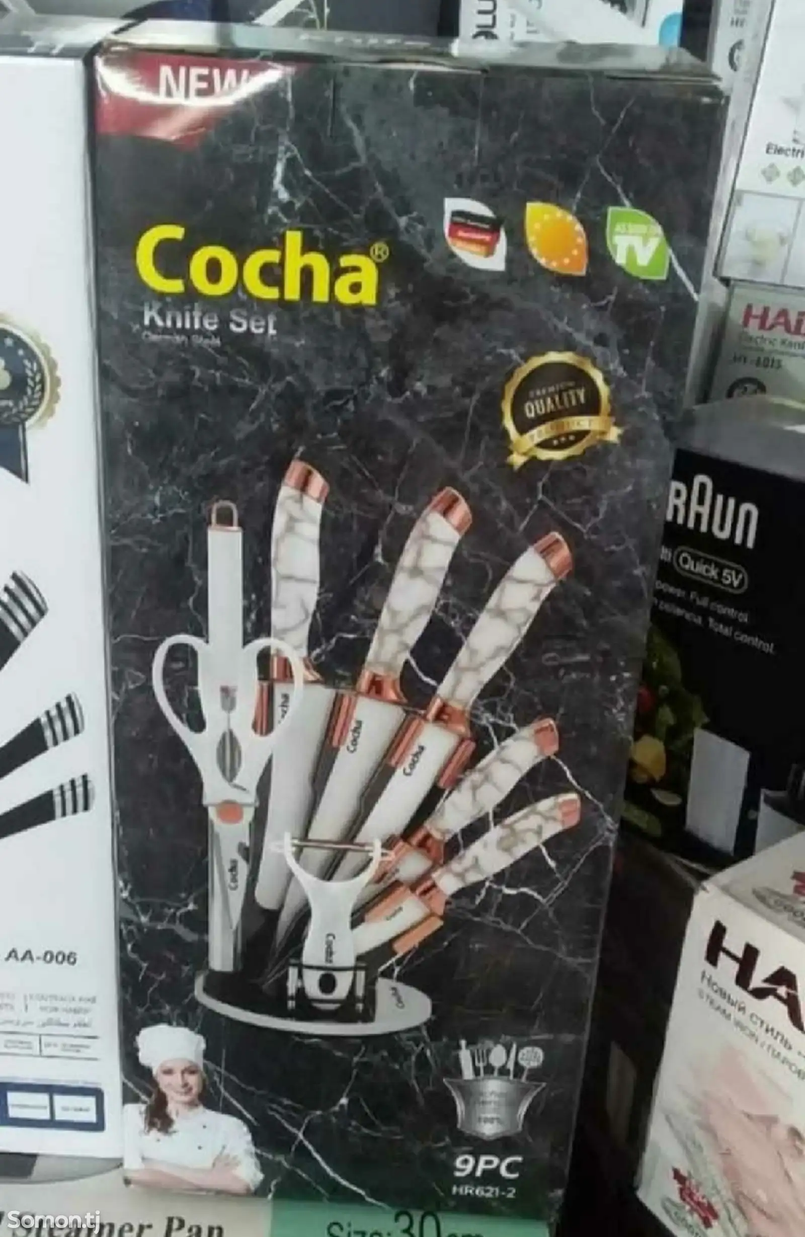 Набор ножей Cocha