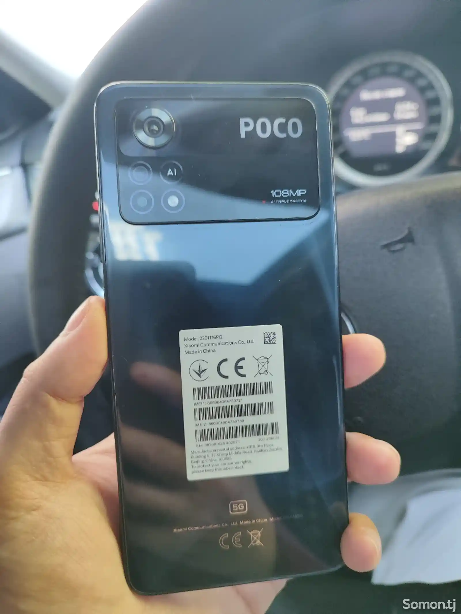 Xiaomi Poco X4 Pro 5G-4