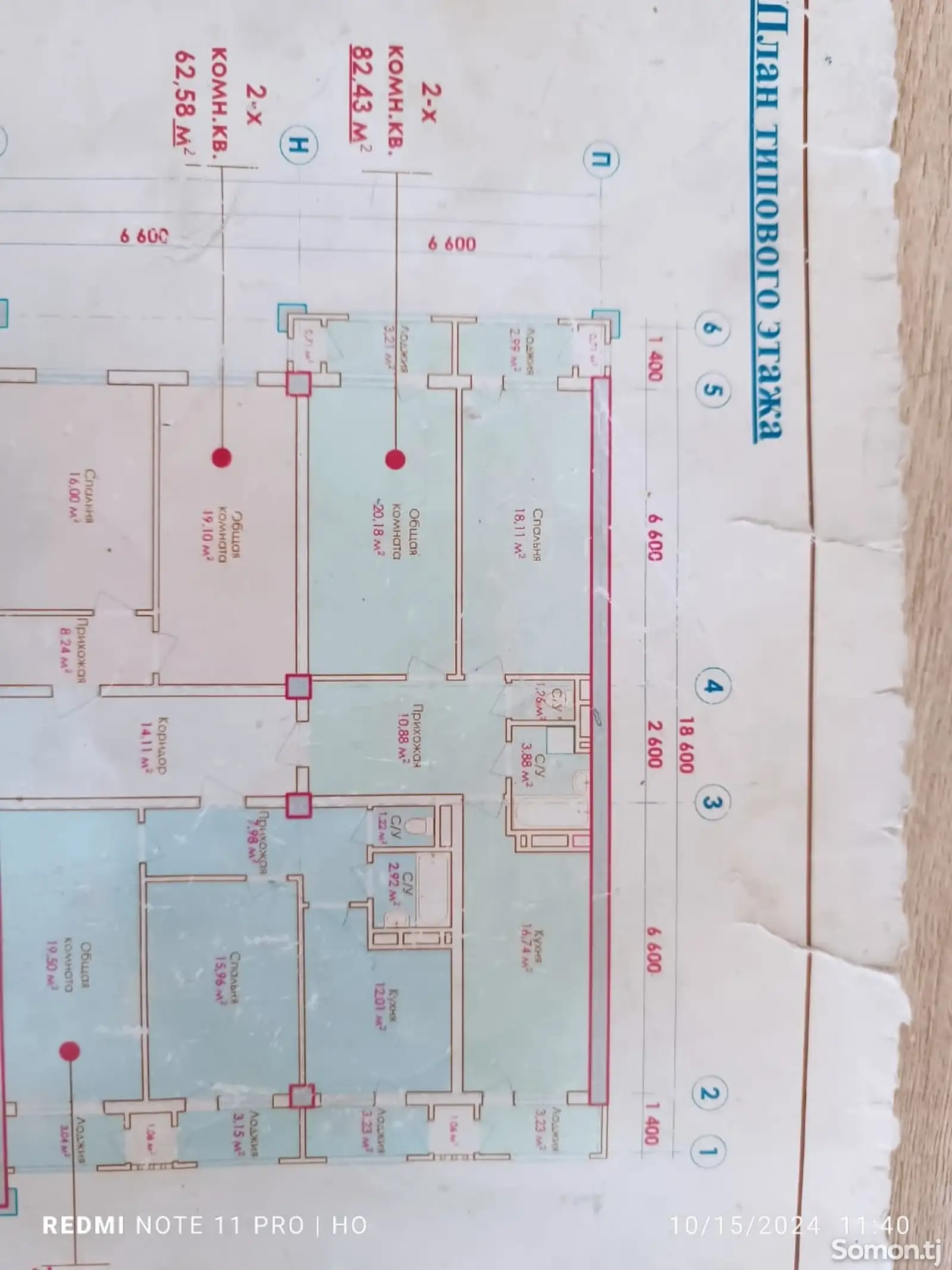 2-комн. квартира, 12 этаж, 82 м², Шохмансур-5