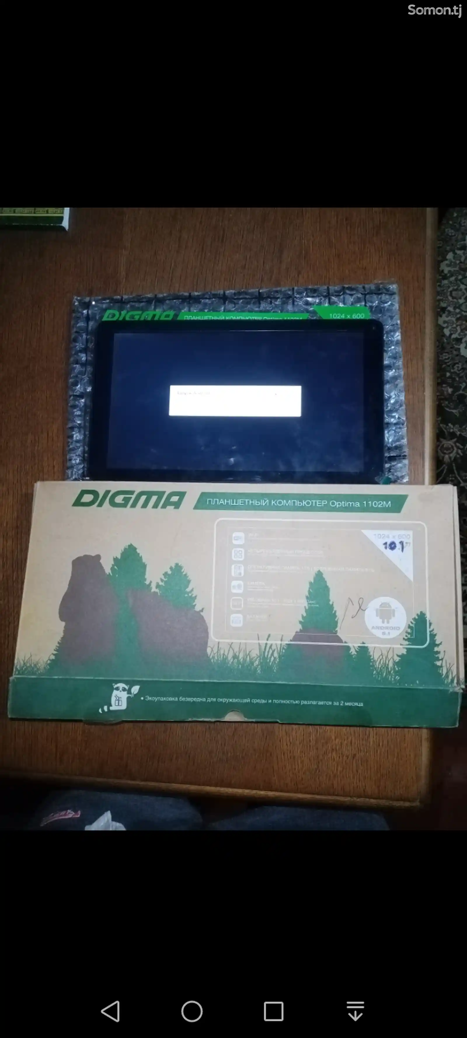 Планшет Digma Optima 1102M-1