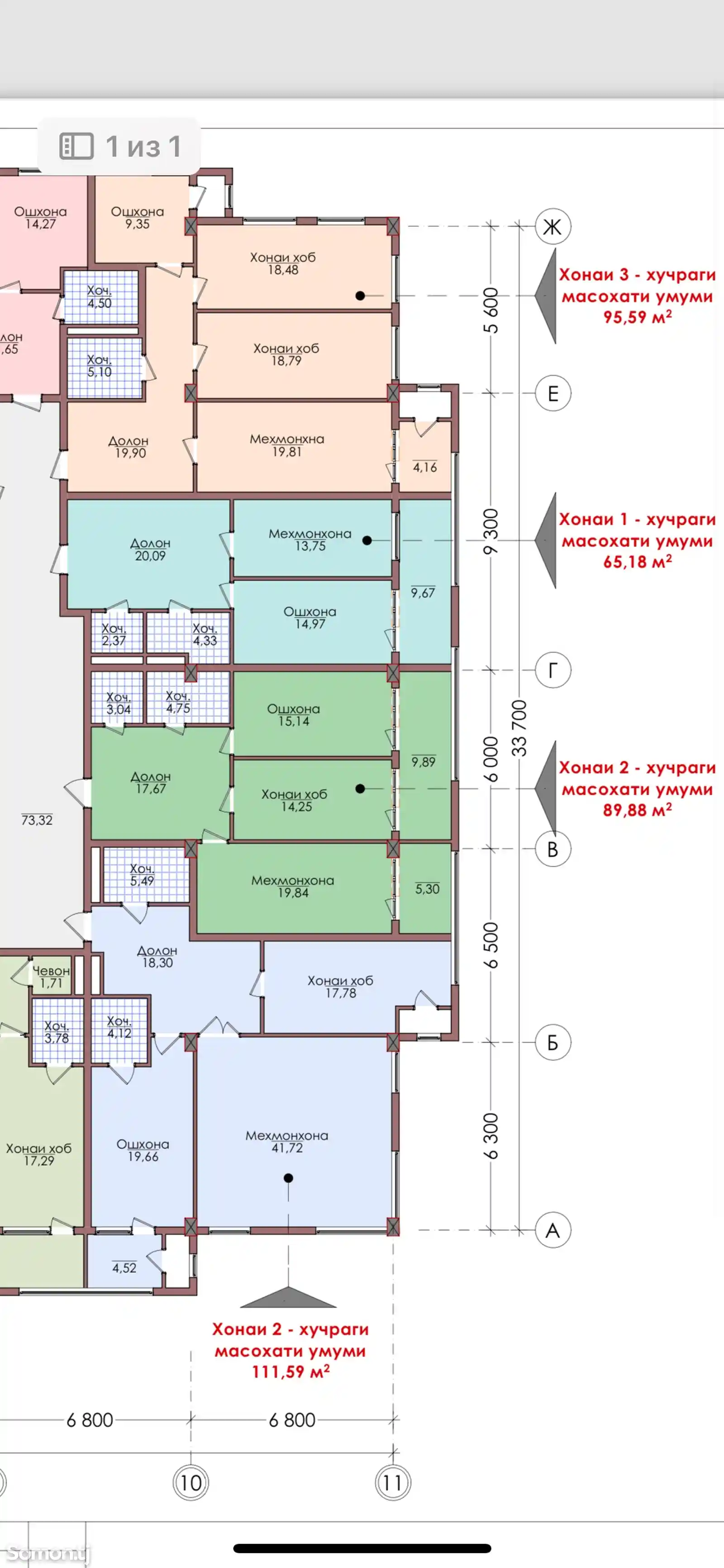 1-комн. квартира, 15 этаж, 65 м², Овир, парк Навои-5