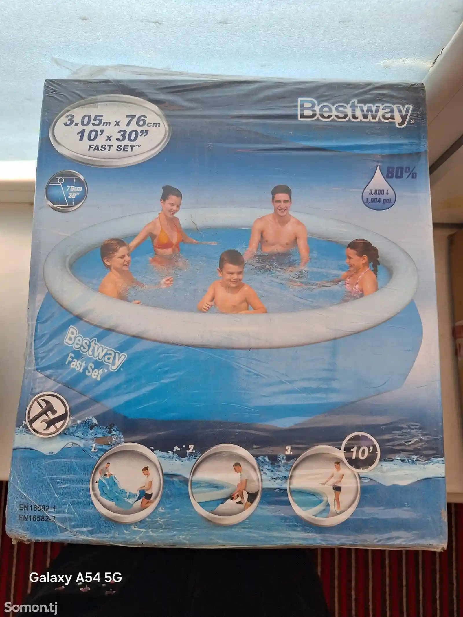 Надувной бассейн BestWay-1