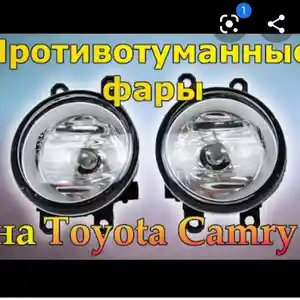 Галоген для Toyota Camry