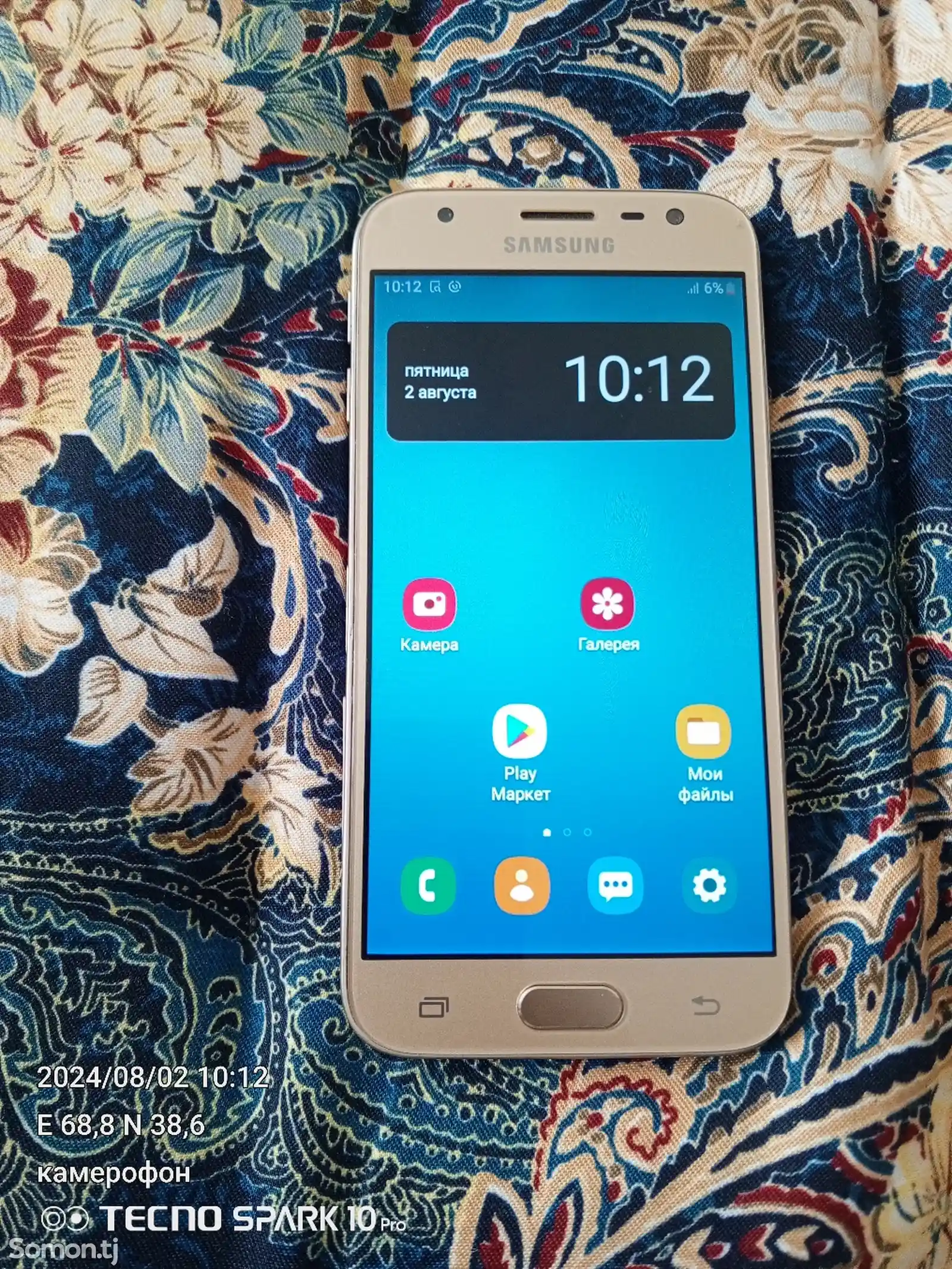 Samsung Galaxy j3 16gb-4