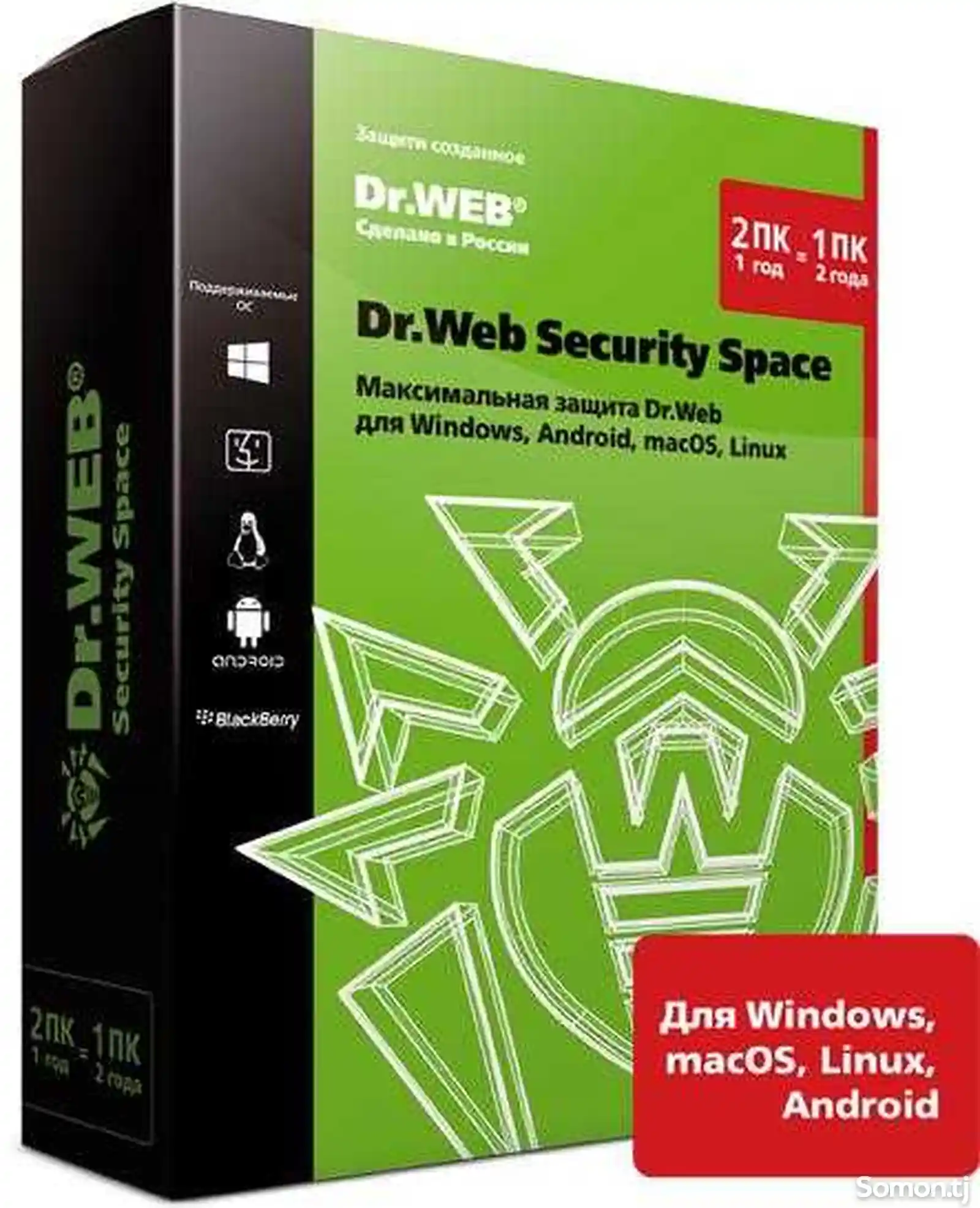 Антивирус DrWeb Security Space - иҷозатнома барои 1 роёна, 1 сол-1