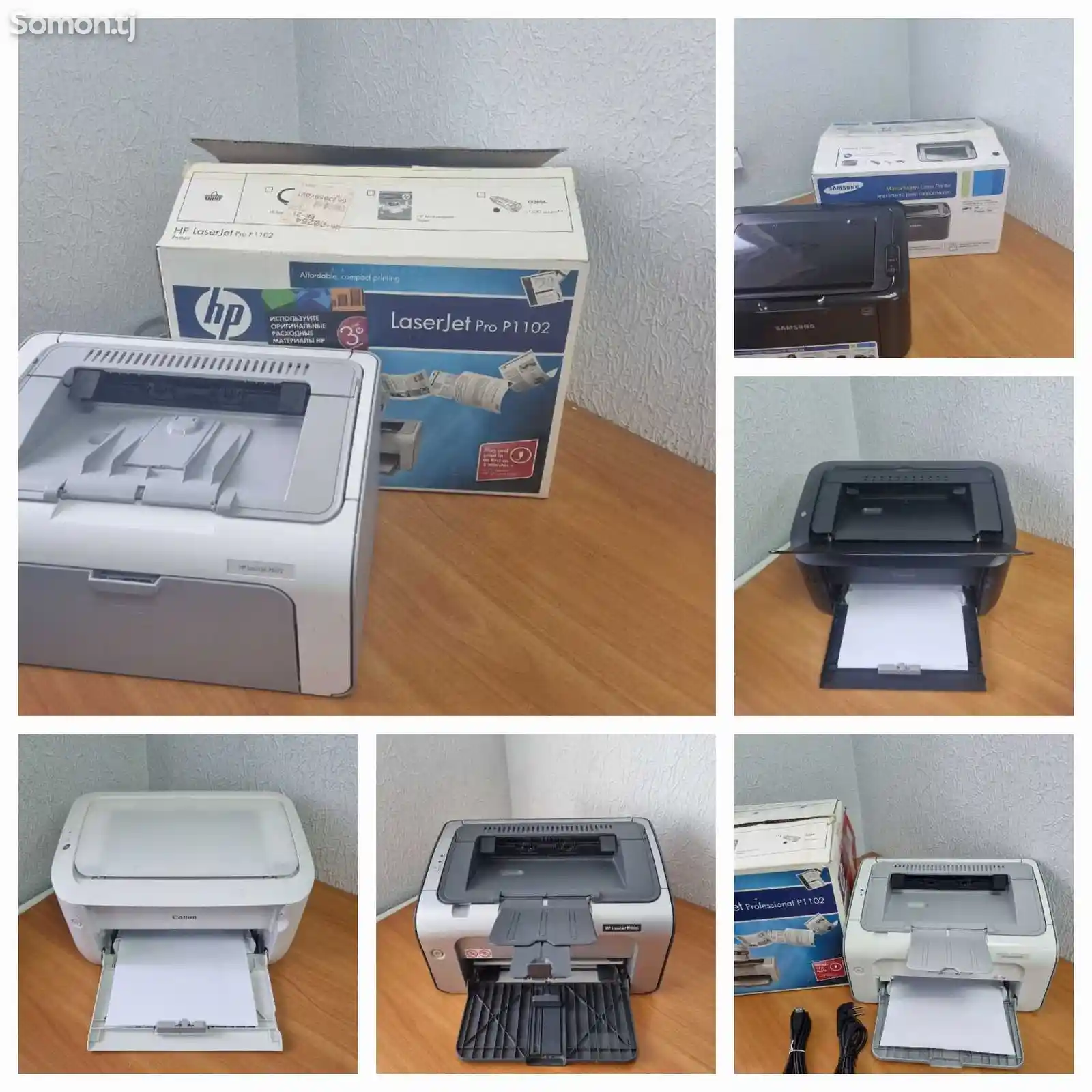 Одиночные принтеры HP-4