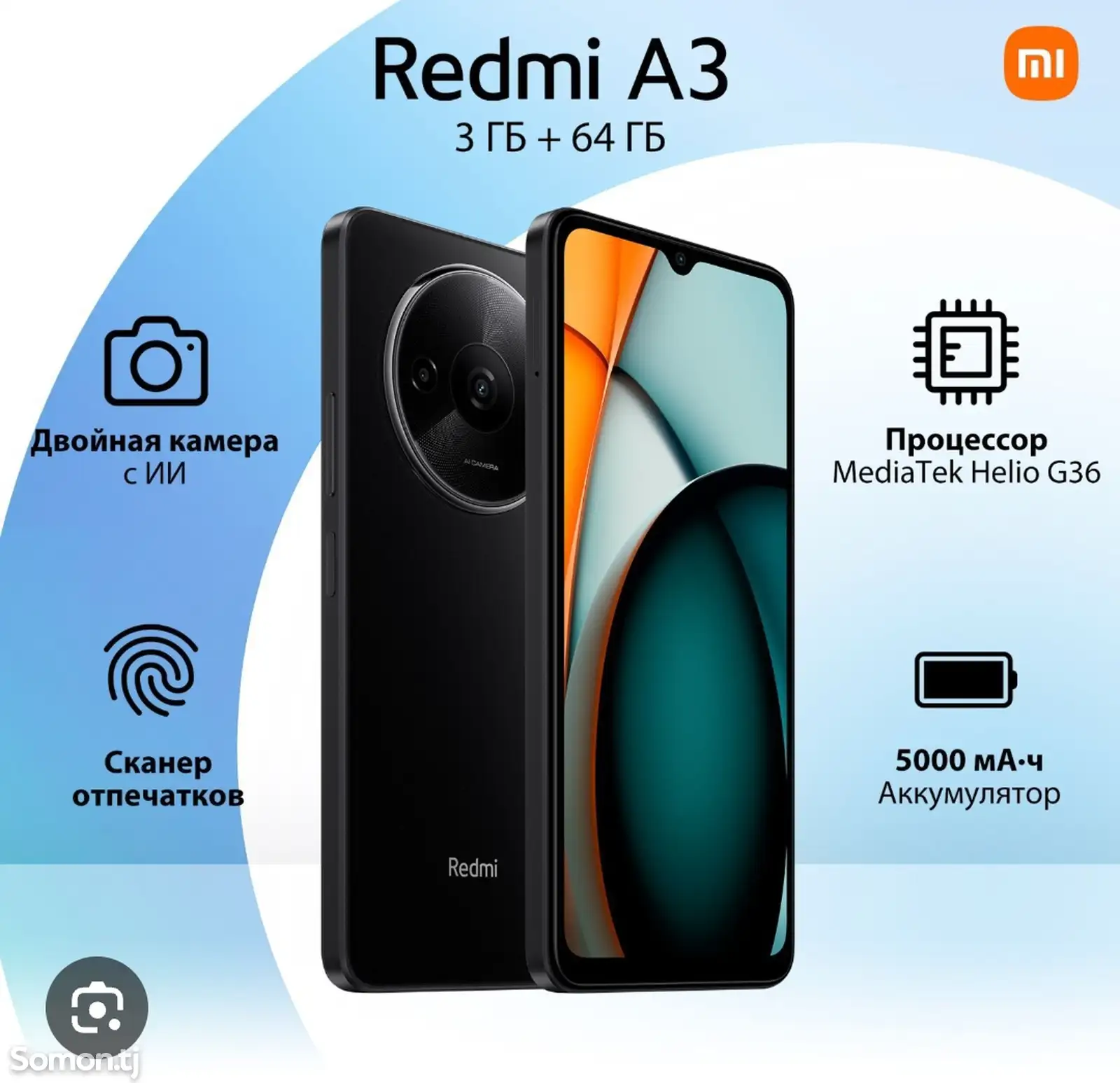 Xiaomi Redmi A3