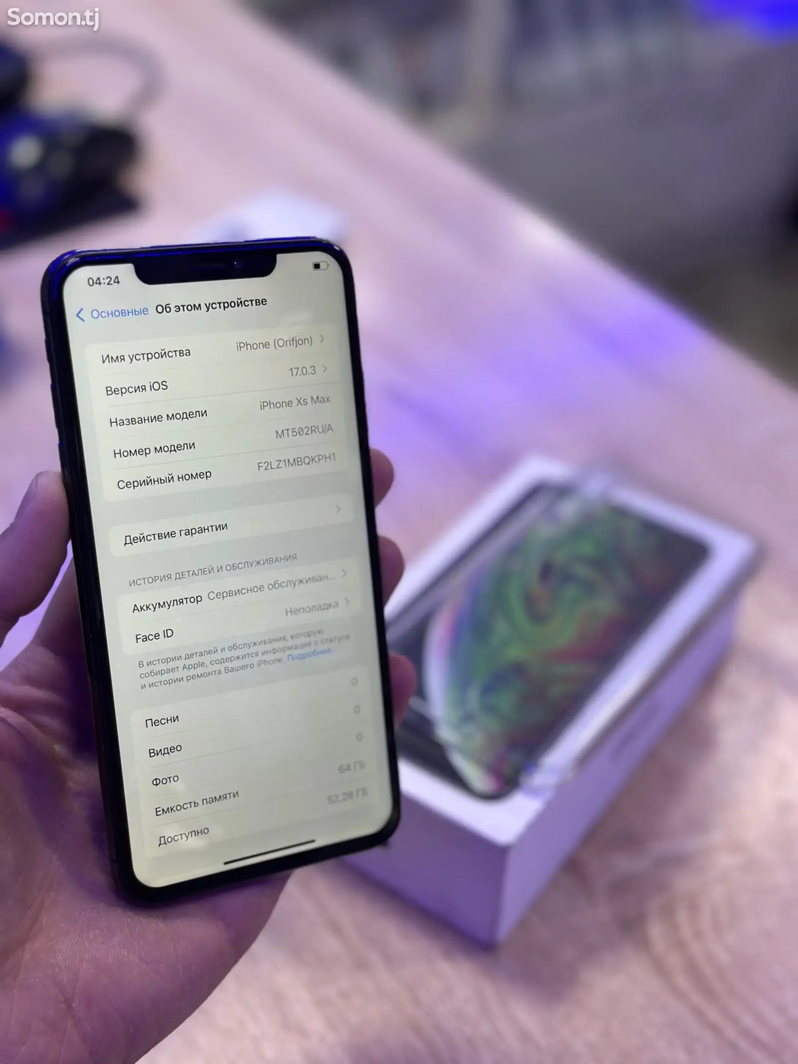 Apple iPhone Xs Max, 64 gb, Silver-1