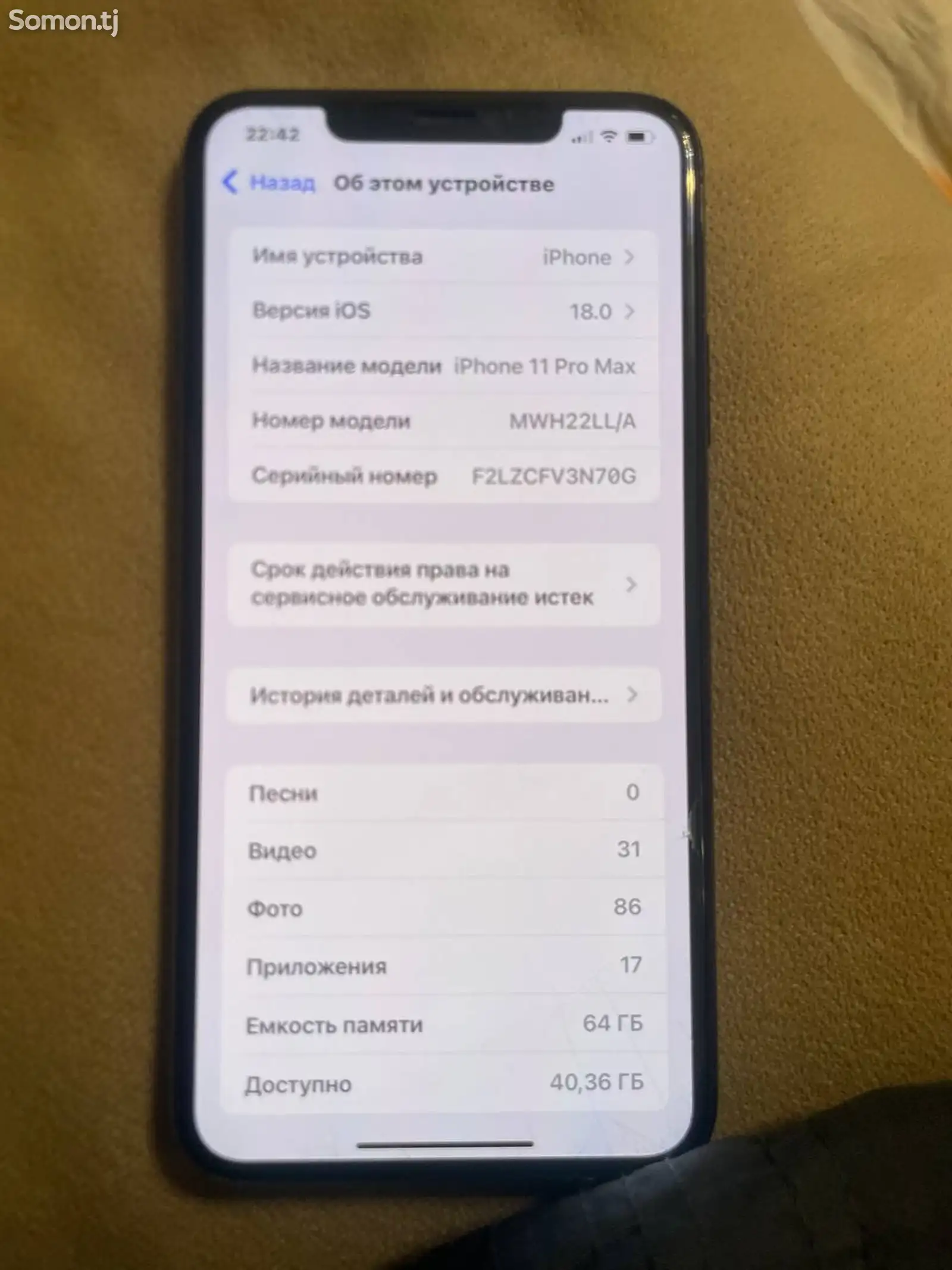 Apple iPhone 11 Pro Max, 64 gb, Space Grey-1