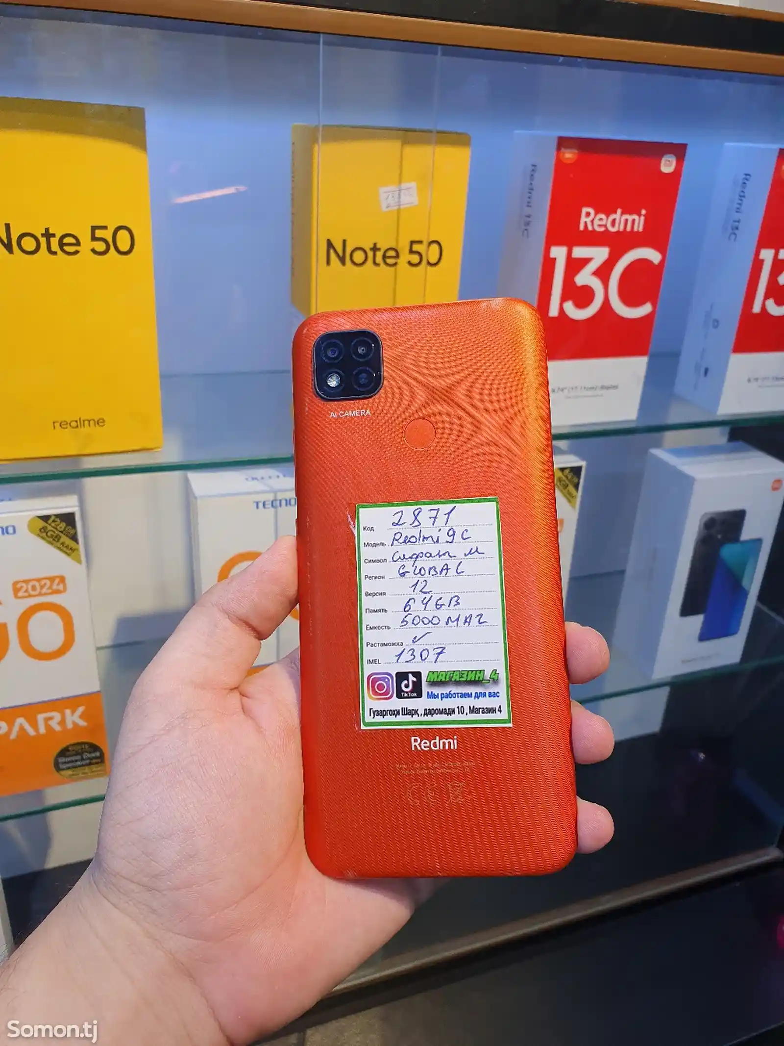 Xiaomi Redmi 9C-1