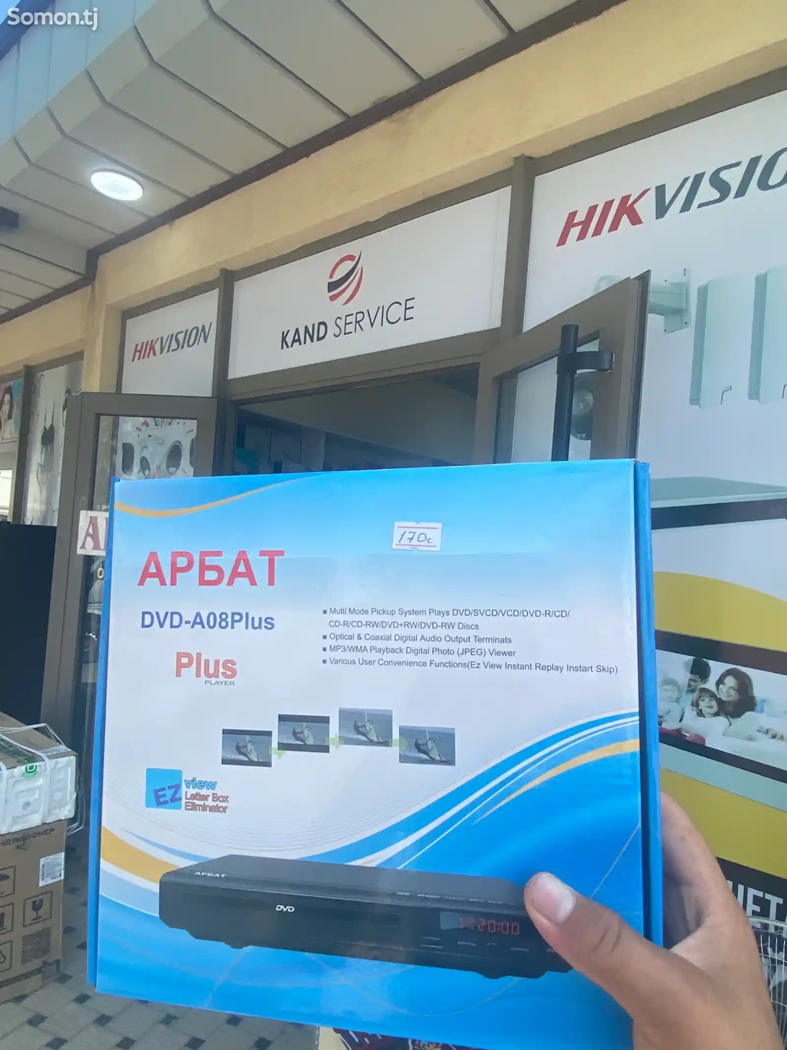 DVD проигрыватель A08Plus-1