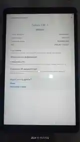 Планшет Samsung Galaxy Tab A-10