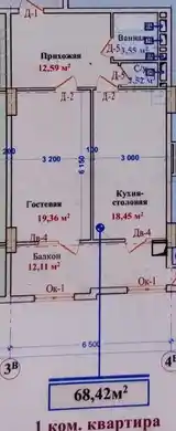 2-комн. квартира, 5 этаж, 68 м², 33мкр-6