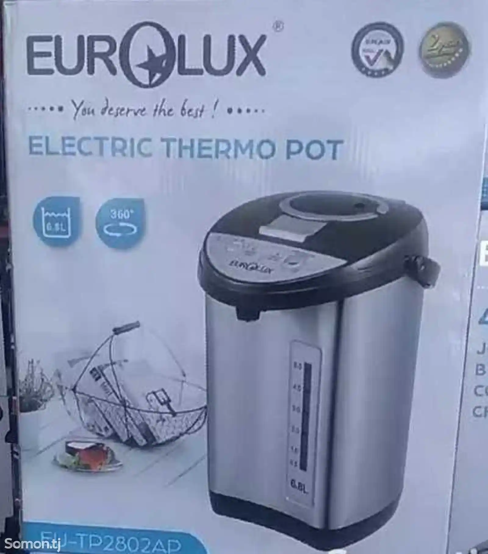 Тефаль/термос eurolux-1
