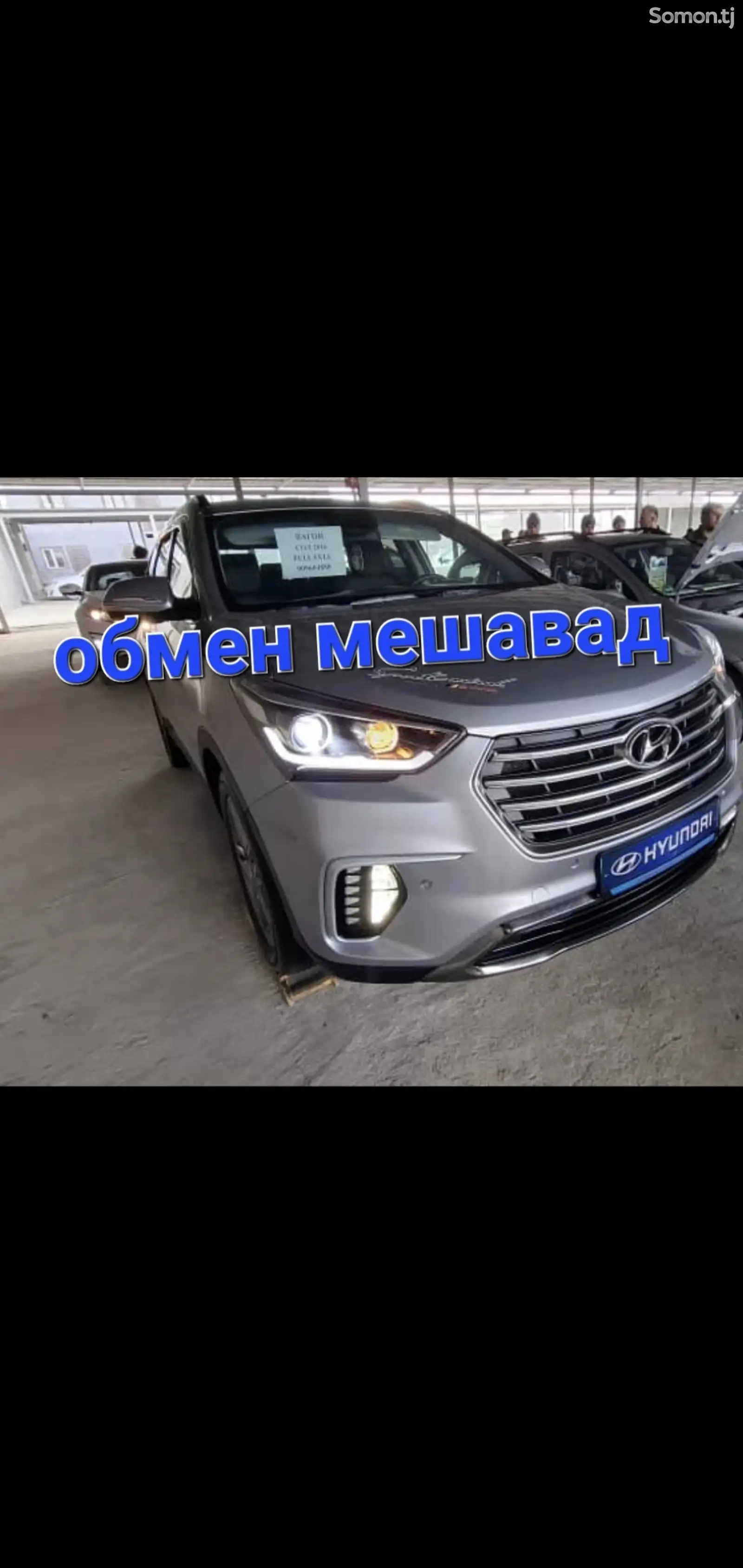 Hyundai Santa Fe, 2016-1