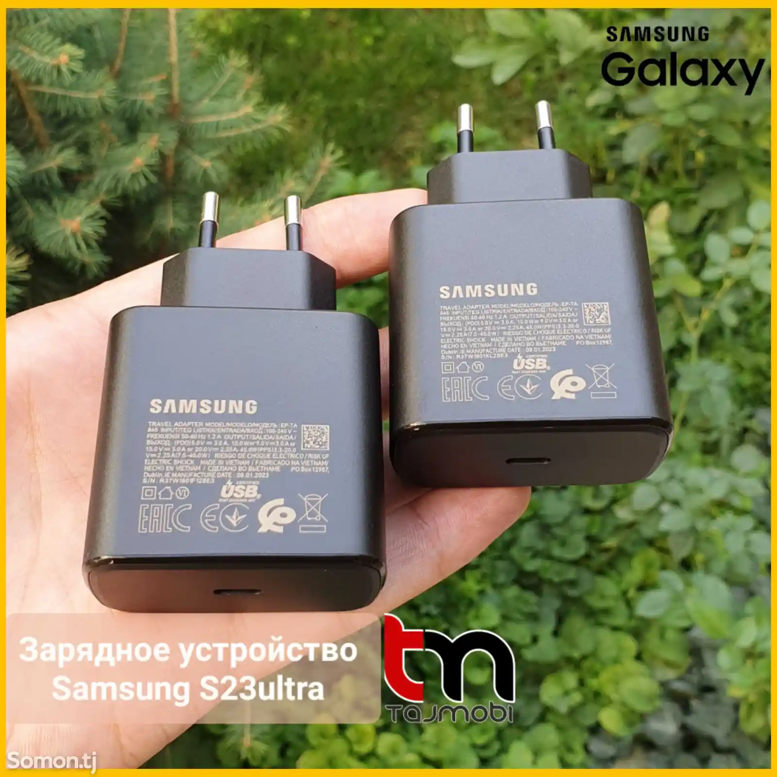 Сетевое зарядное устройство Samsung S23ultra EP-TA-845 45Вт
