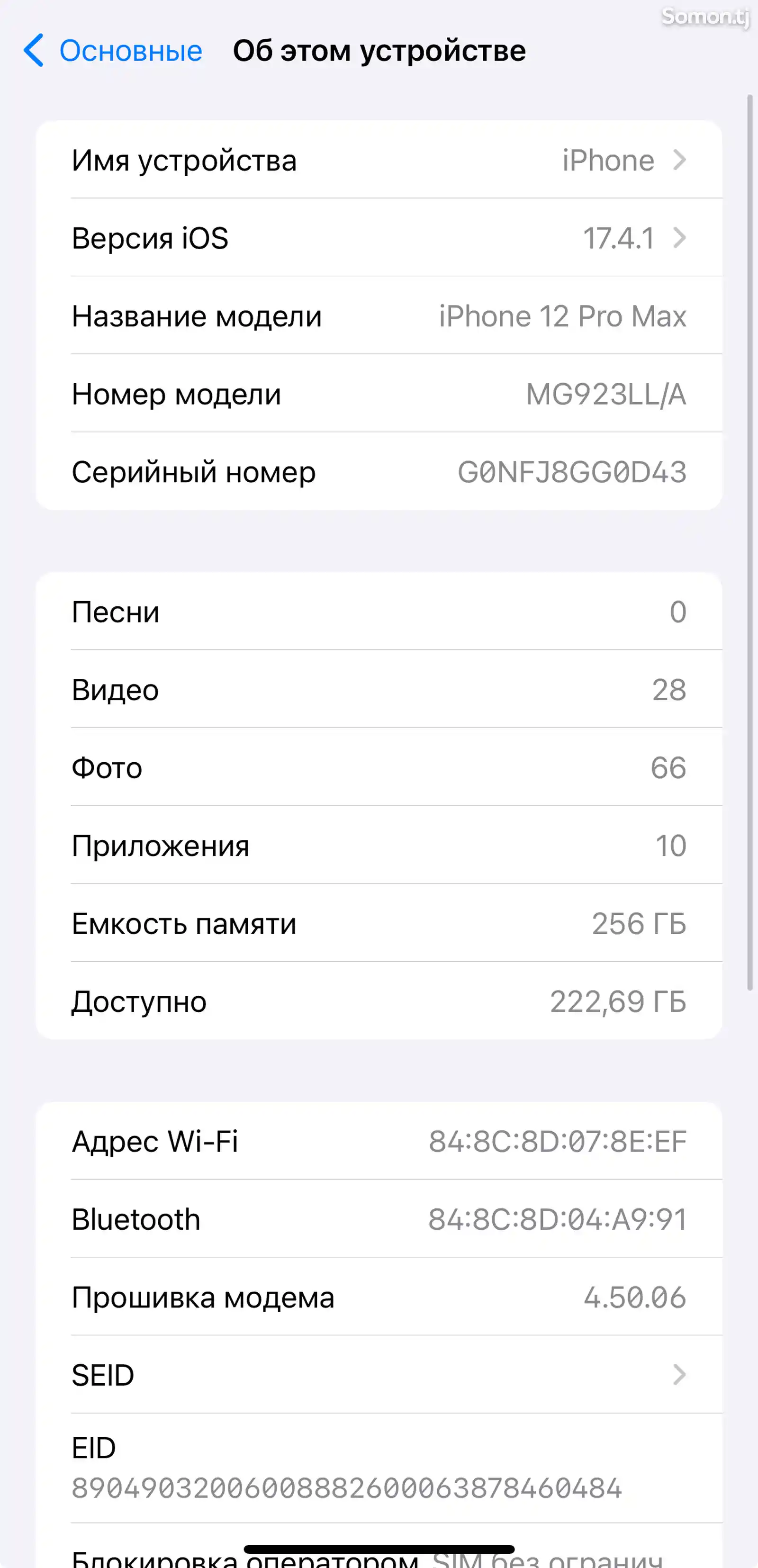 Apple iPhone 12 Pro Max, 256 gb, Pacific Blue-5