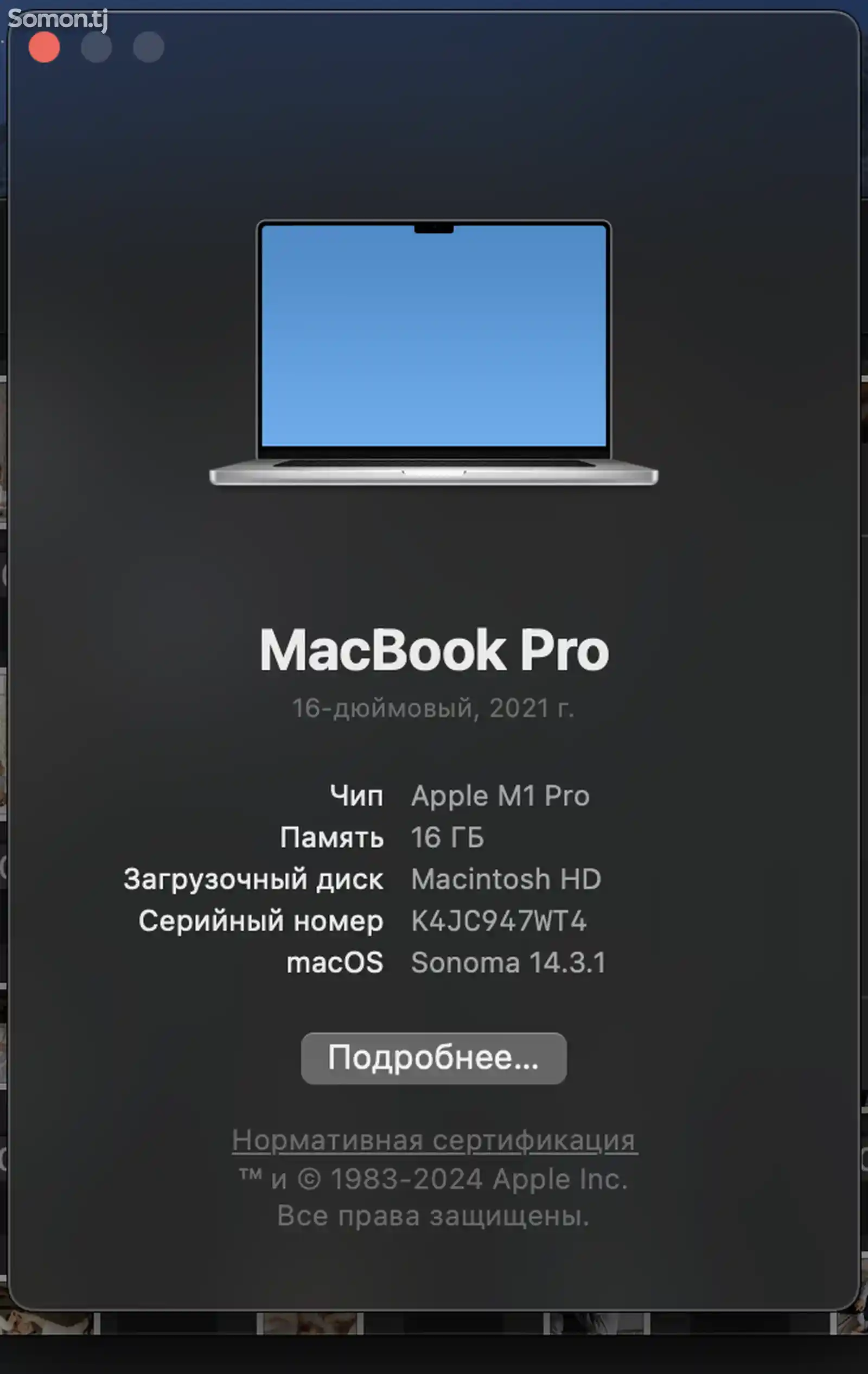 Ноутбук MacBook Pro 16 M1, 512gb-3