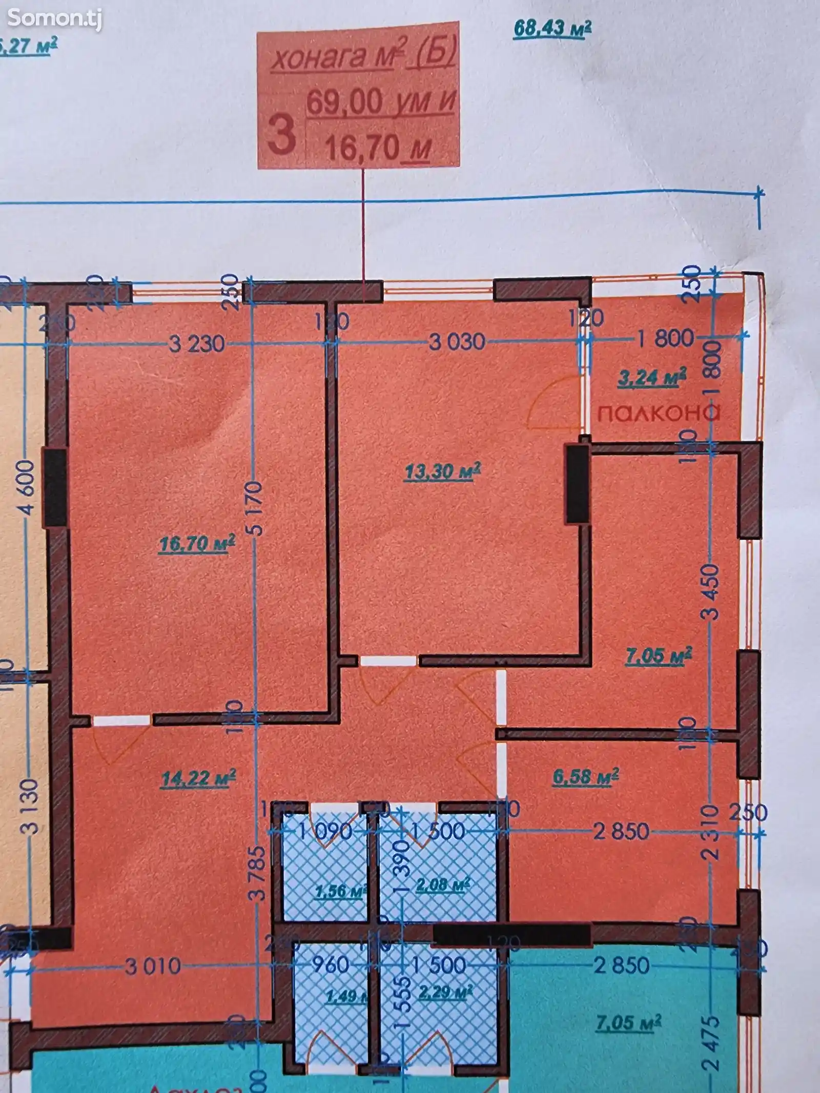 3-комн. квартира, 1 этаж, 70 м², 4мкр-2