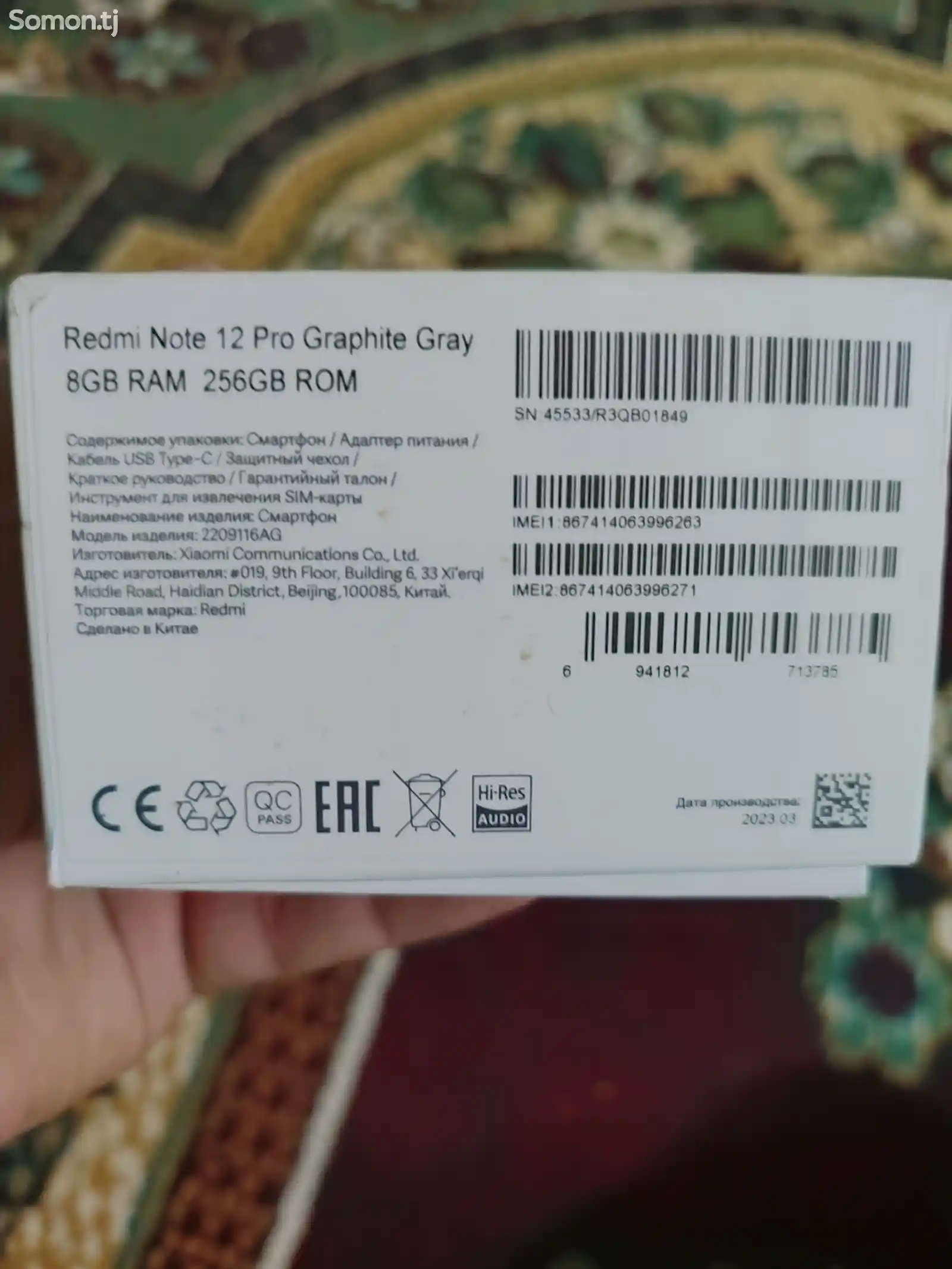 Xiaomi Redmi Note 12 Pro-2