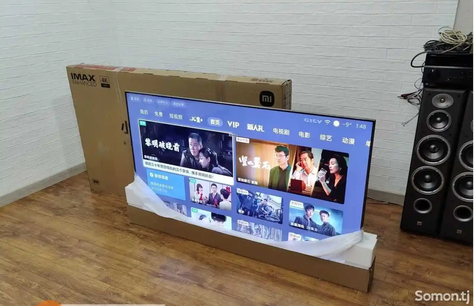 Прошивка русификации Xiaomi TV-1