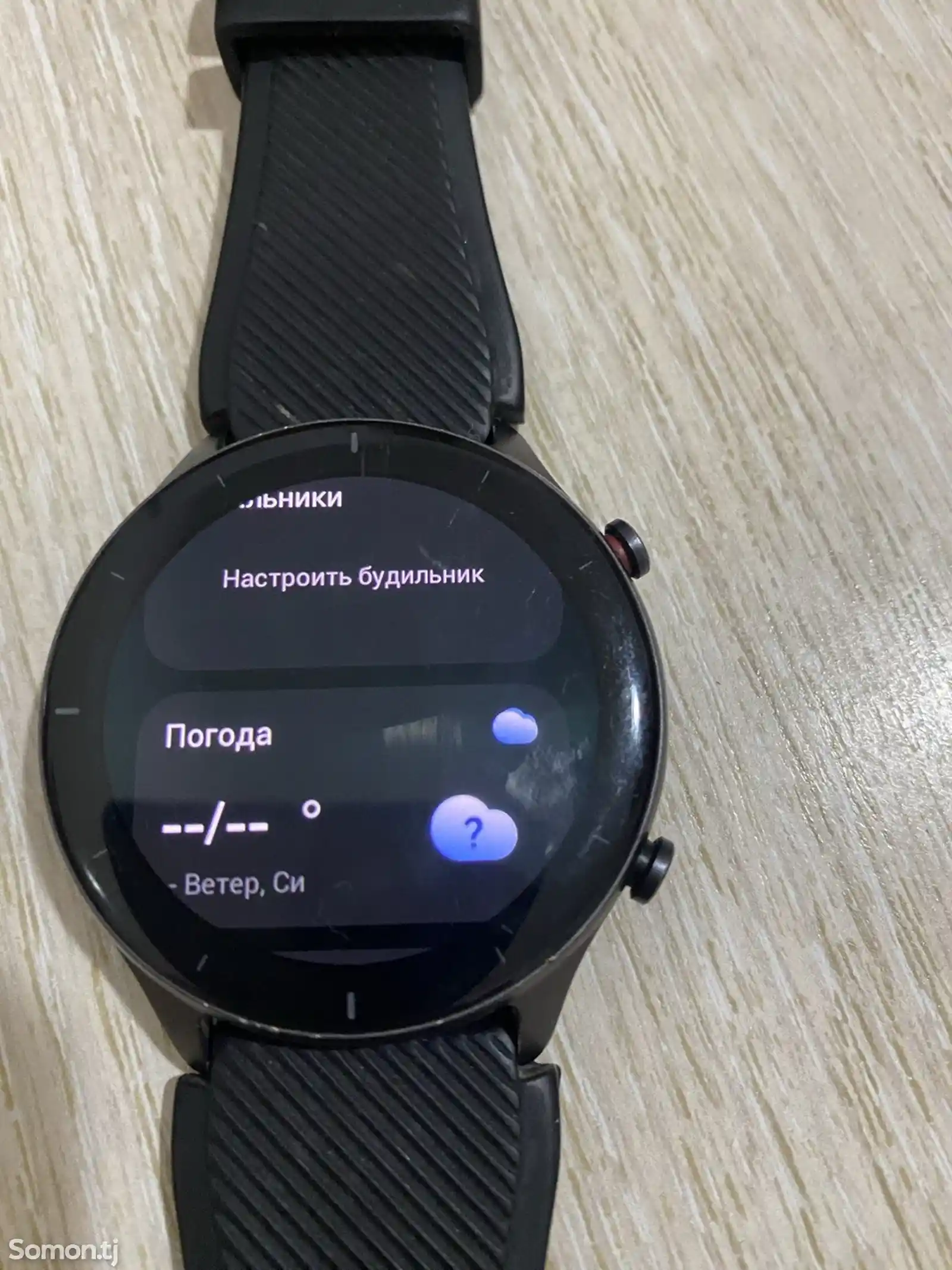 Умные часы Amazfit GTR 2e, чёрный.-7