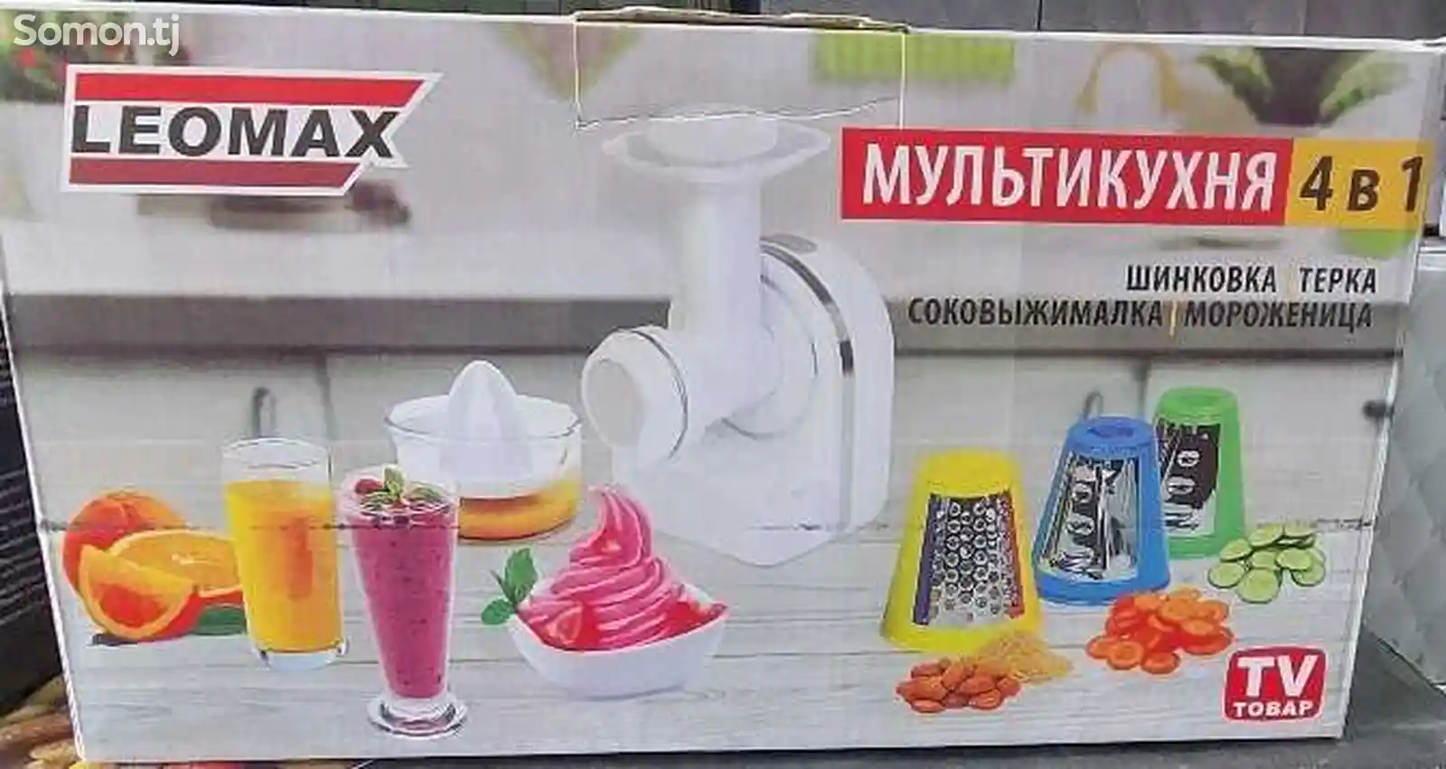 Соковыжималка Мультикухня Leomax 4в1-1