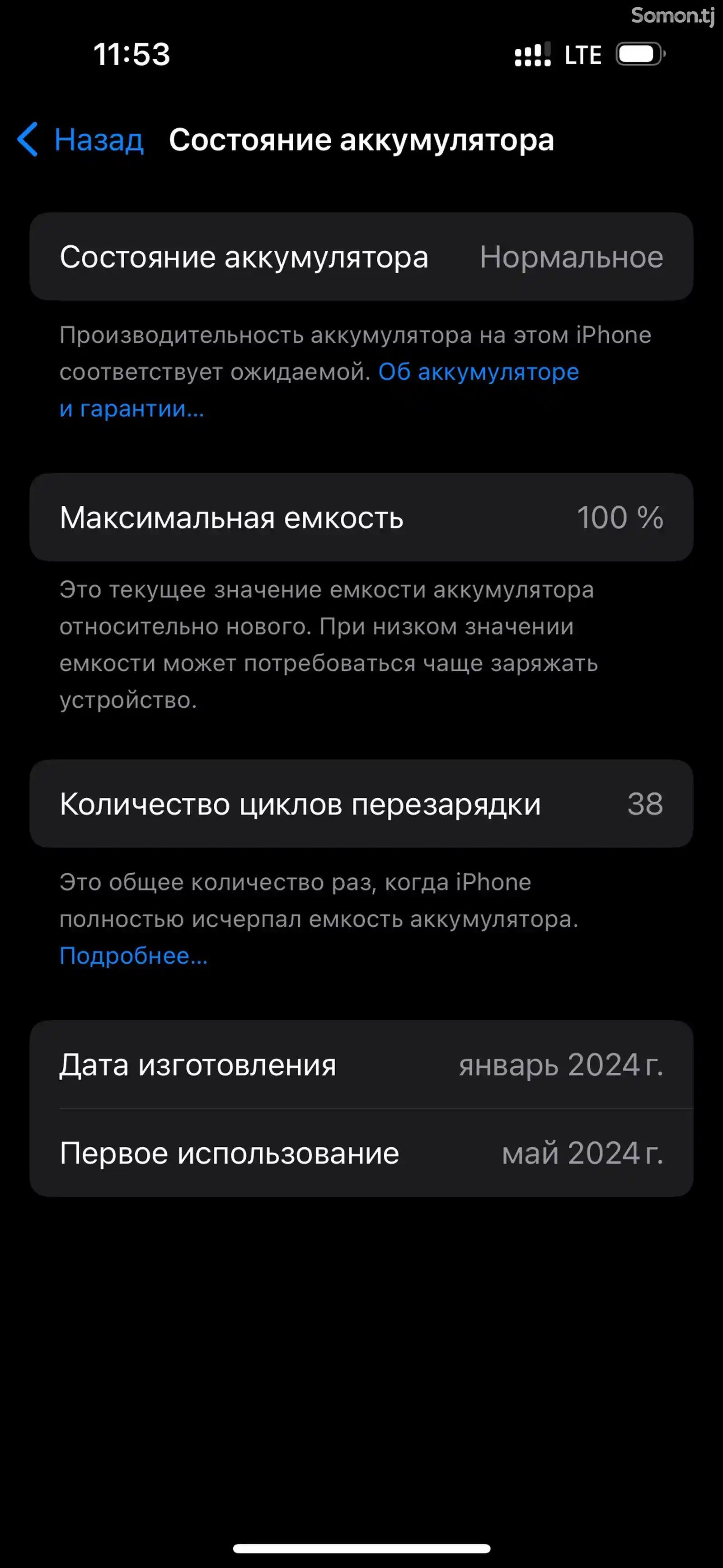 Apple iPhone 15 Pro, 128 gb, Black Titanium-6