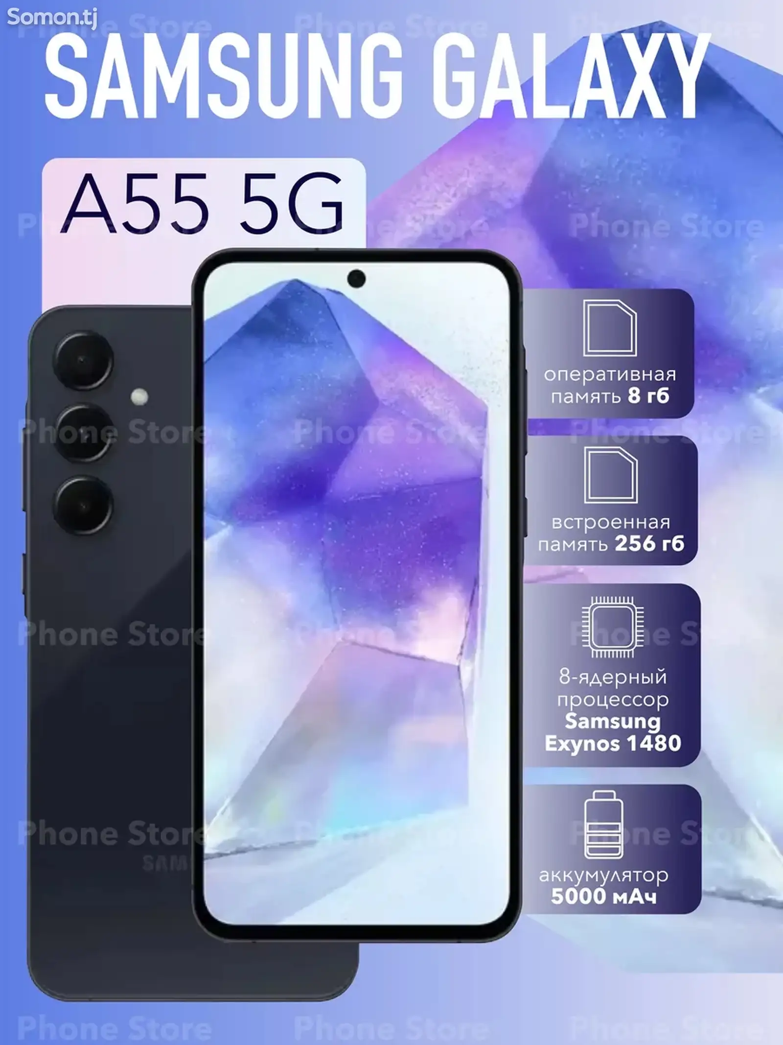 Samsung Galaxy A55 5G-1