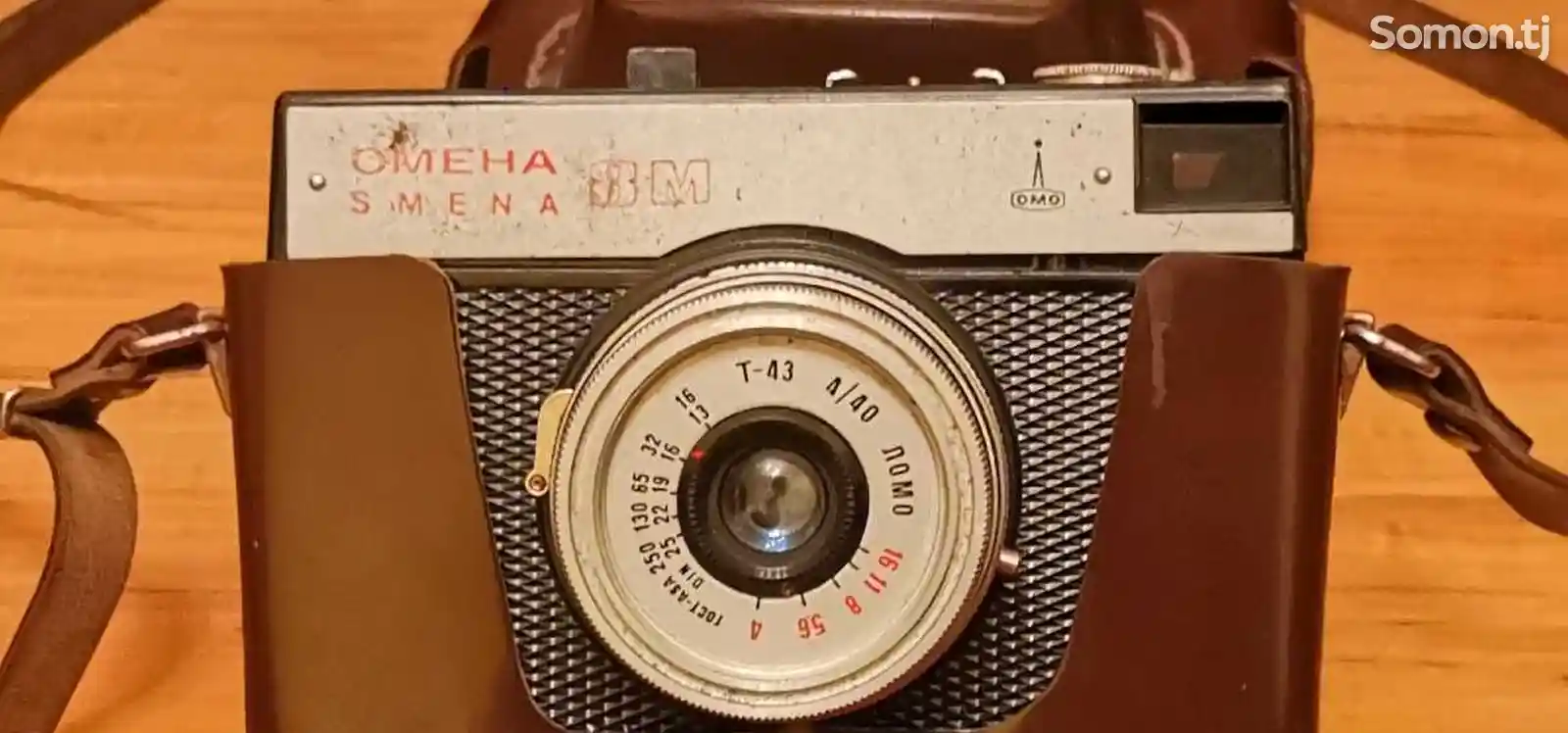 Антикварный фотоаппарат Ломо-2