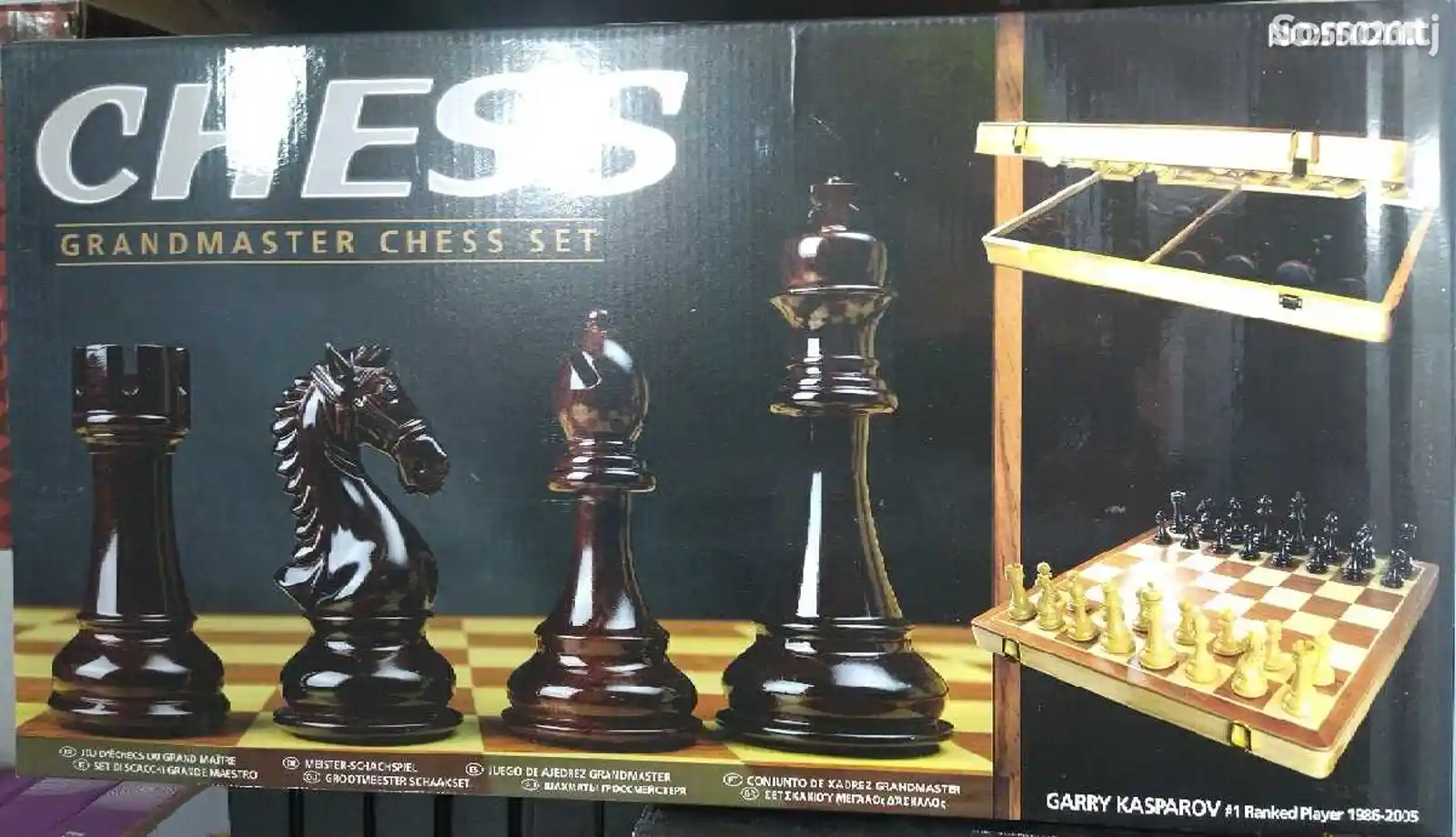 Шахматы