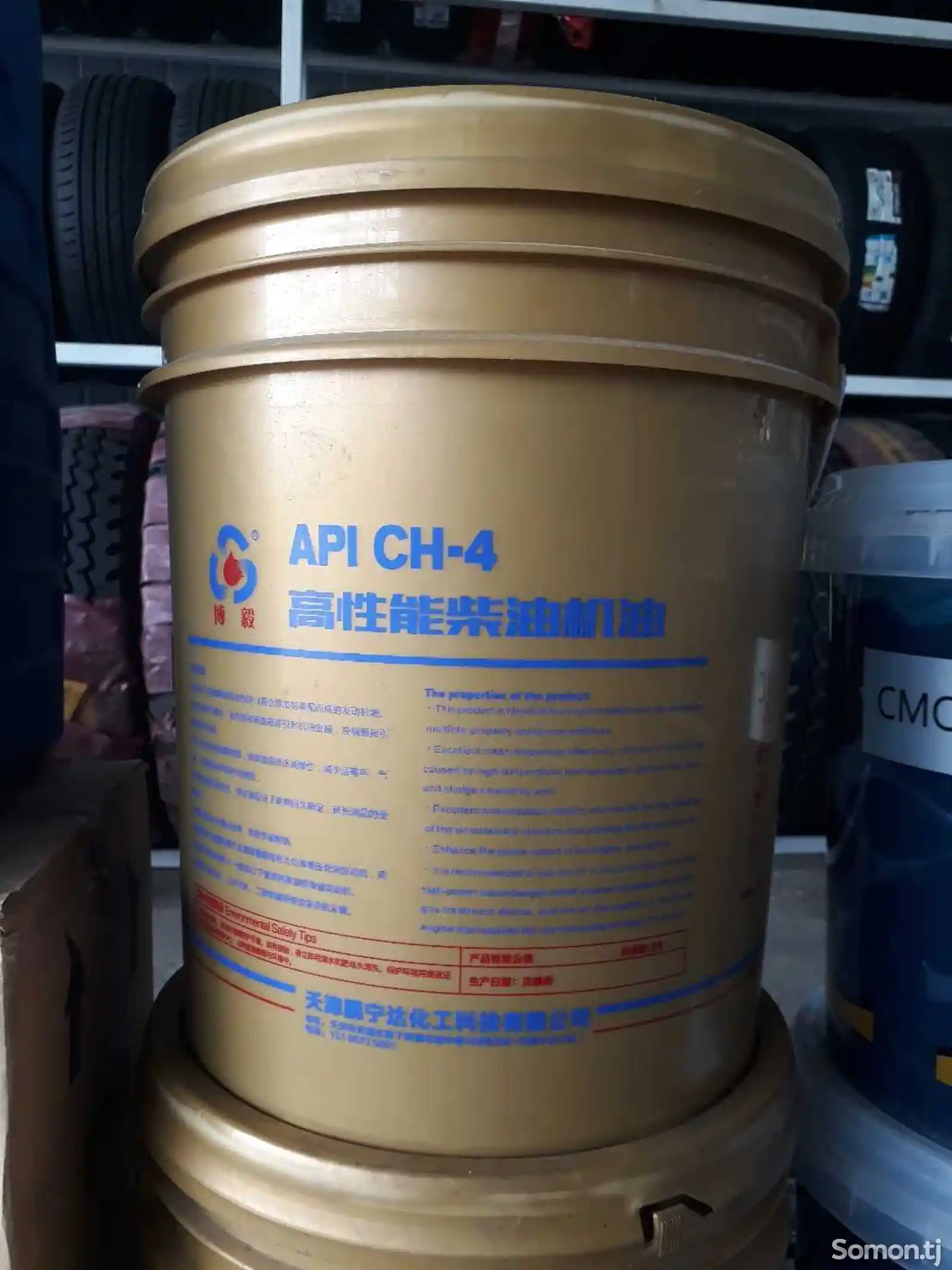 Гидравлическое масло Hydraulic М8 16л-2