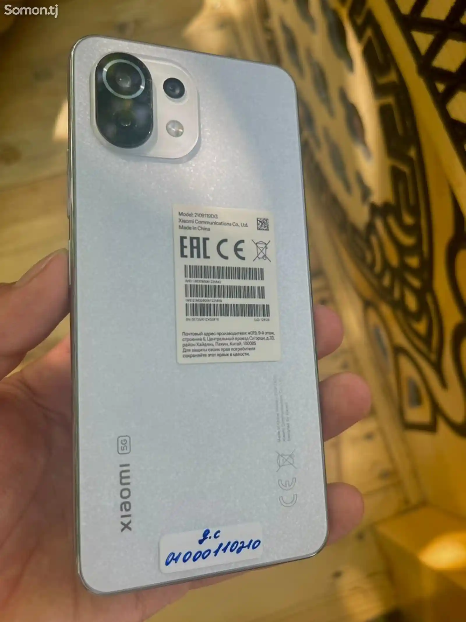 Xiaomi Mi 11 Lite-3