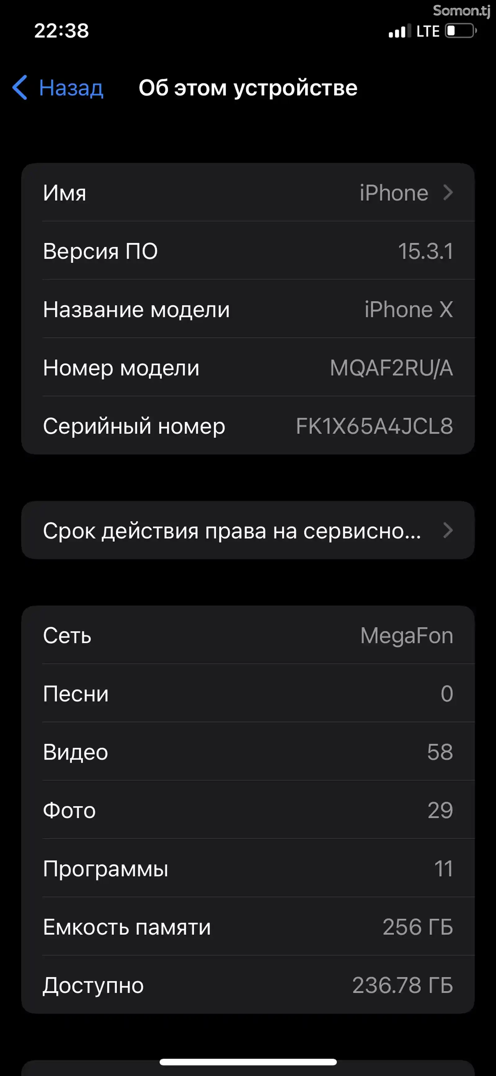 Apple iPhone X, 256 gb, Space Grey-6