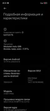 Xiaomi Redmi 10S, 128 gb-2