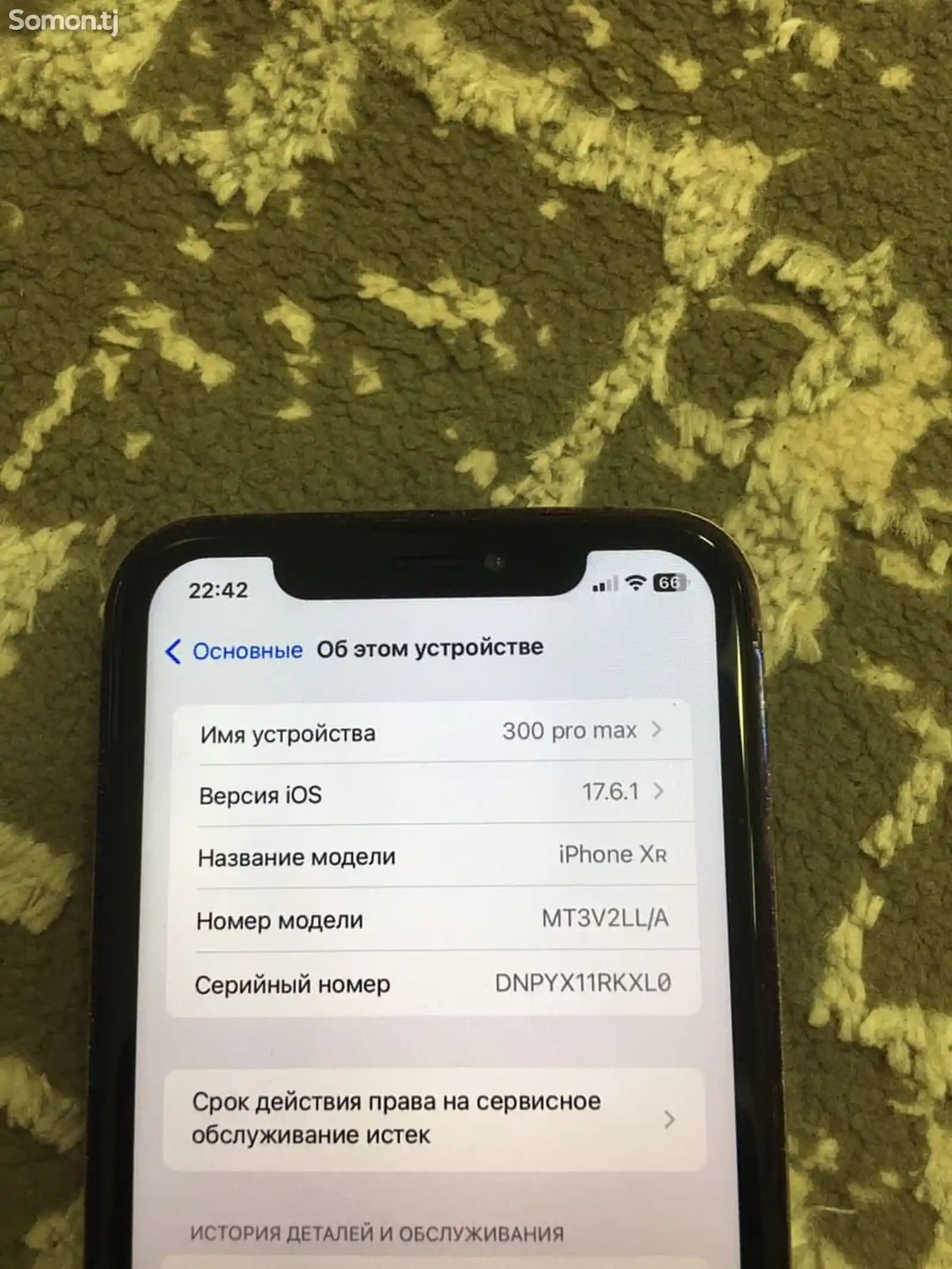 Apple iPhone Xr, 128 gb, Blue-2