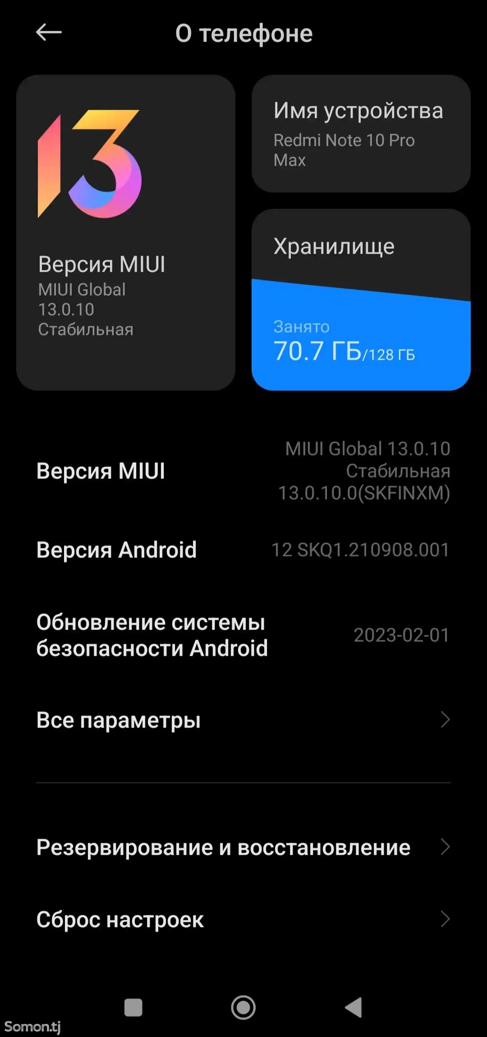 Xiaomi redmi note 10 pro max 128gb/8gb-3