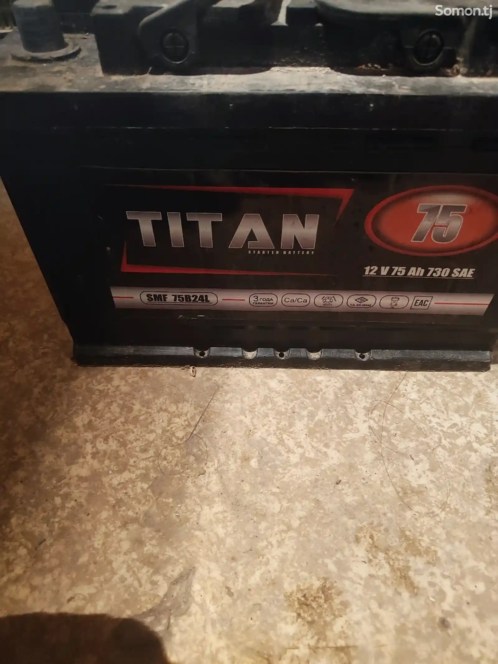 Аккумулятор титан-1