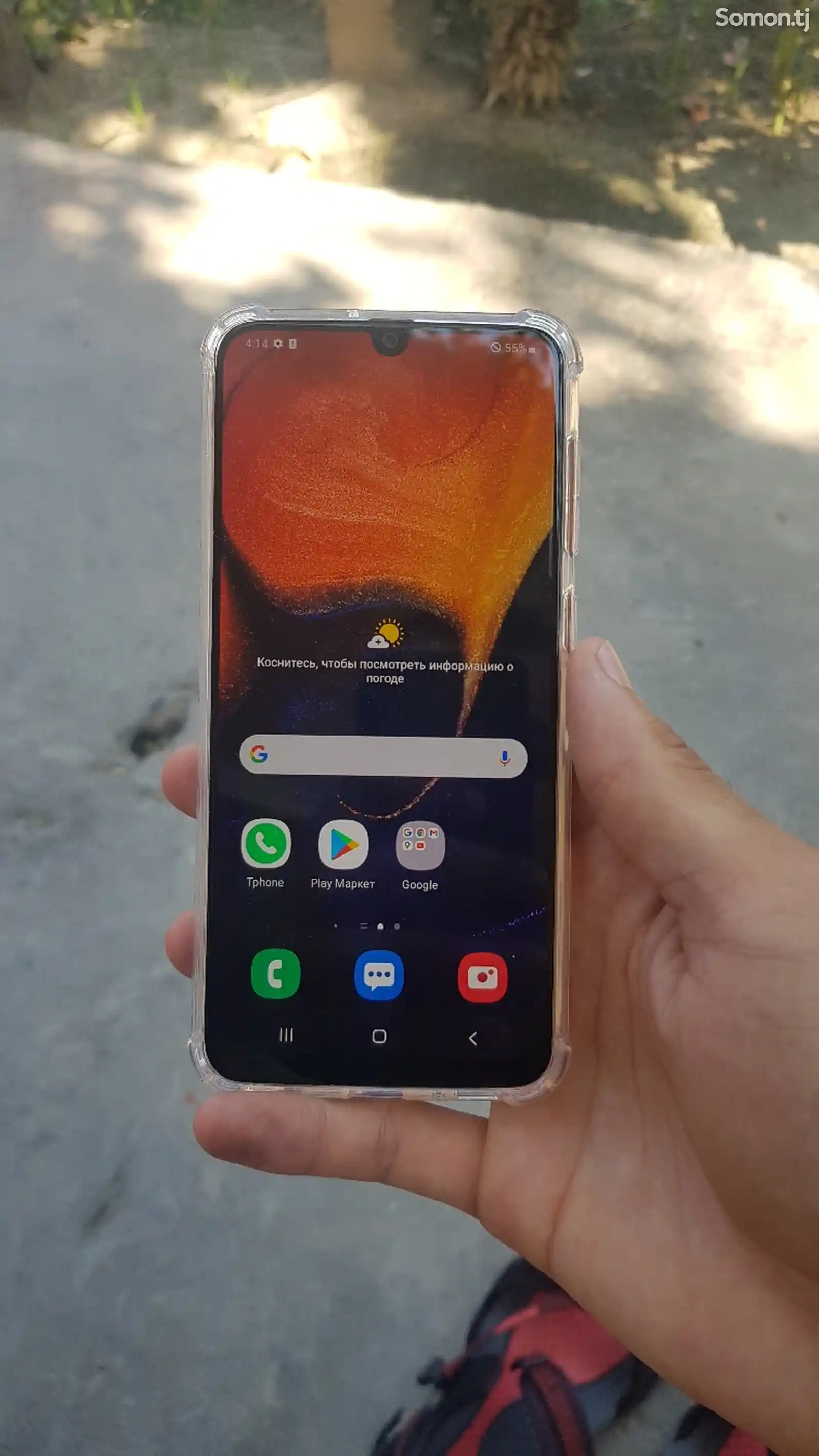 Samsung Galaxy A50 64gb-4