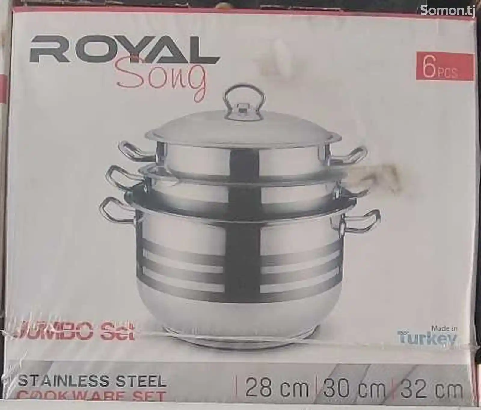 Казан Royal Turkey-1