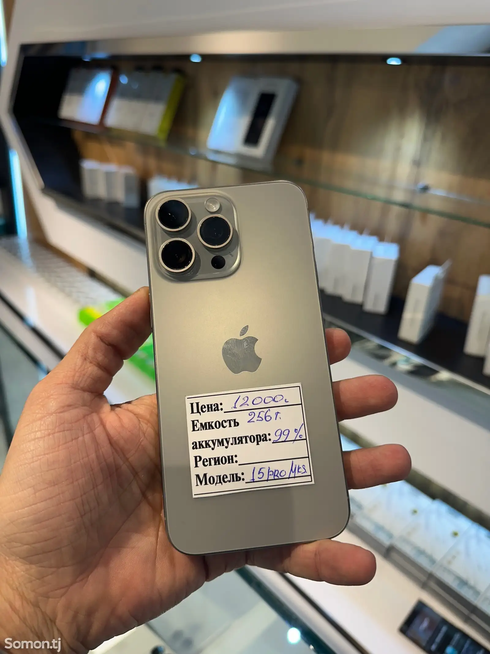 Apple iPhone 15 Pro Max, 256 gb, Natural Titanium