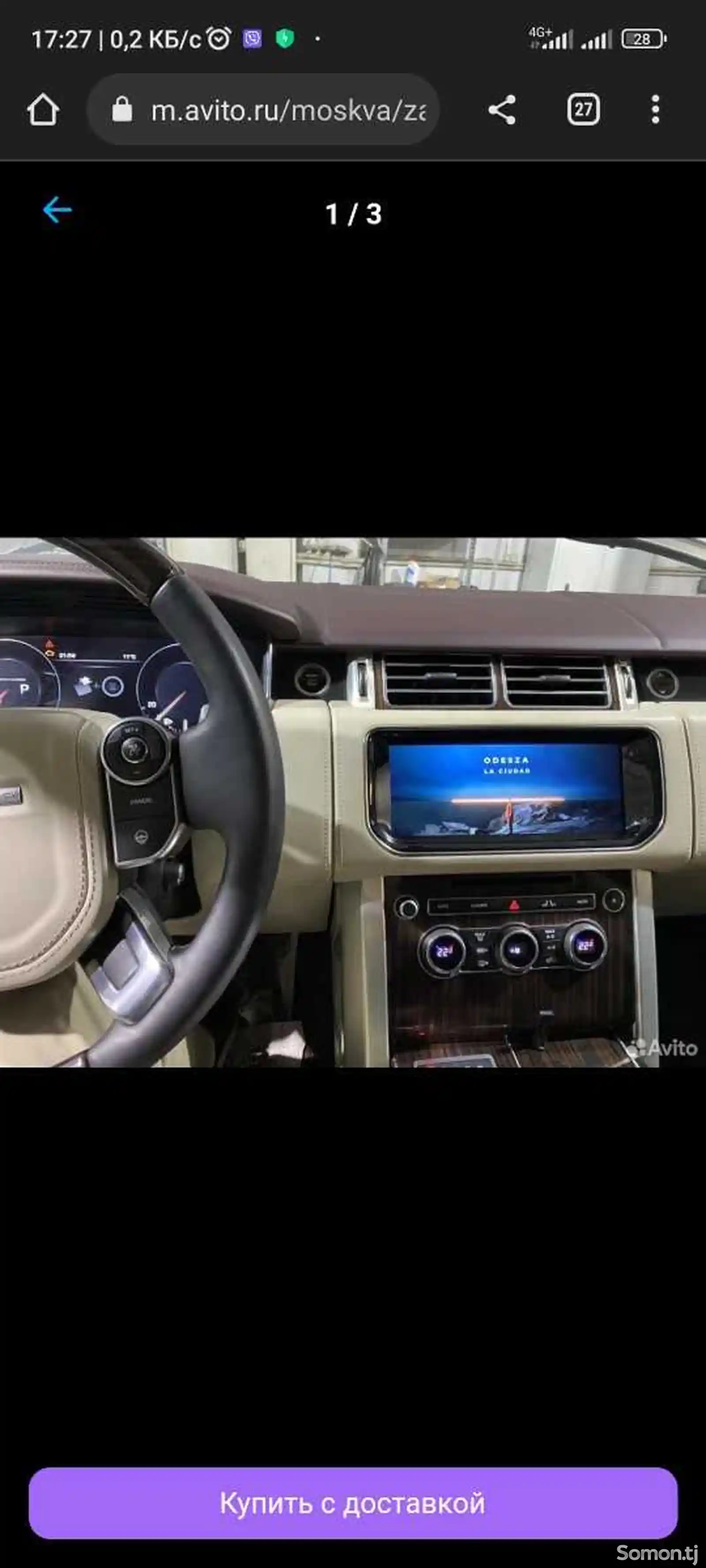 Монитор на базе Android на Range Rover 13-16-2