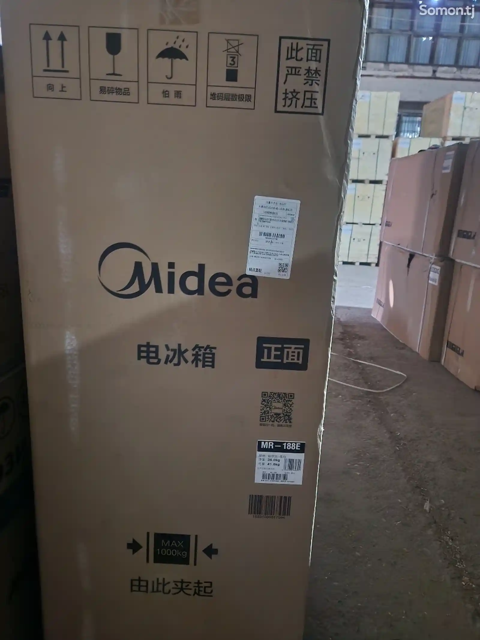 Холодильник Midea-2