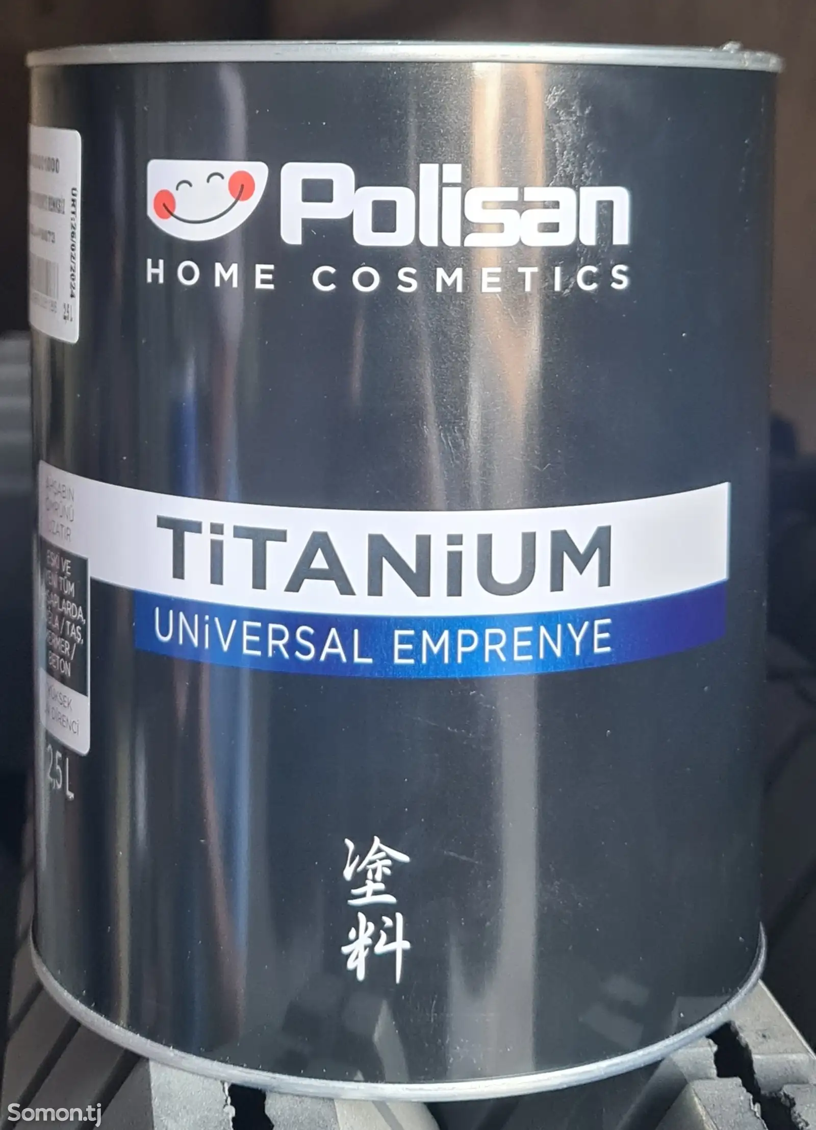 Пропитка Polisan titanium для брусчатки с эффектом мокрого камня-1