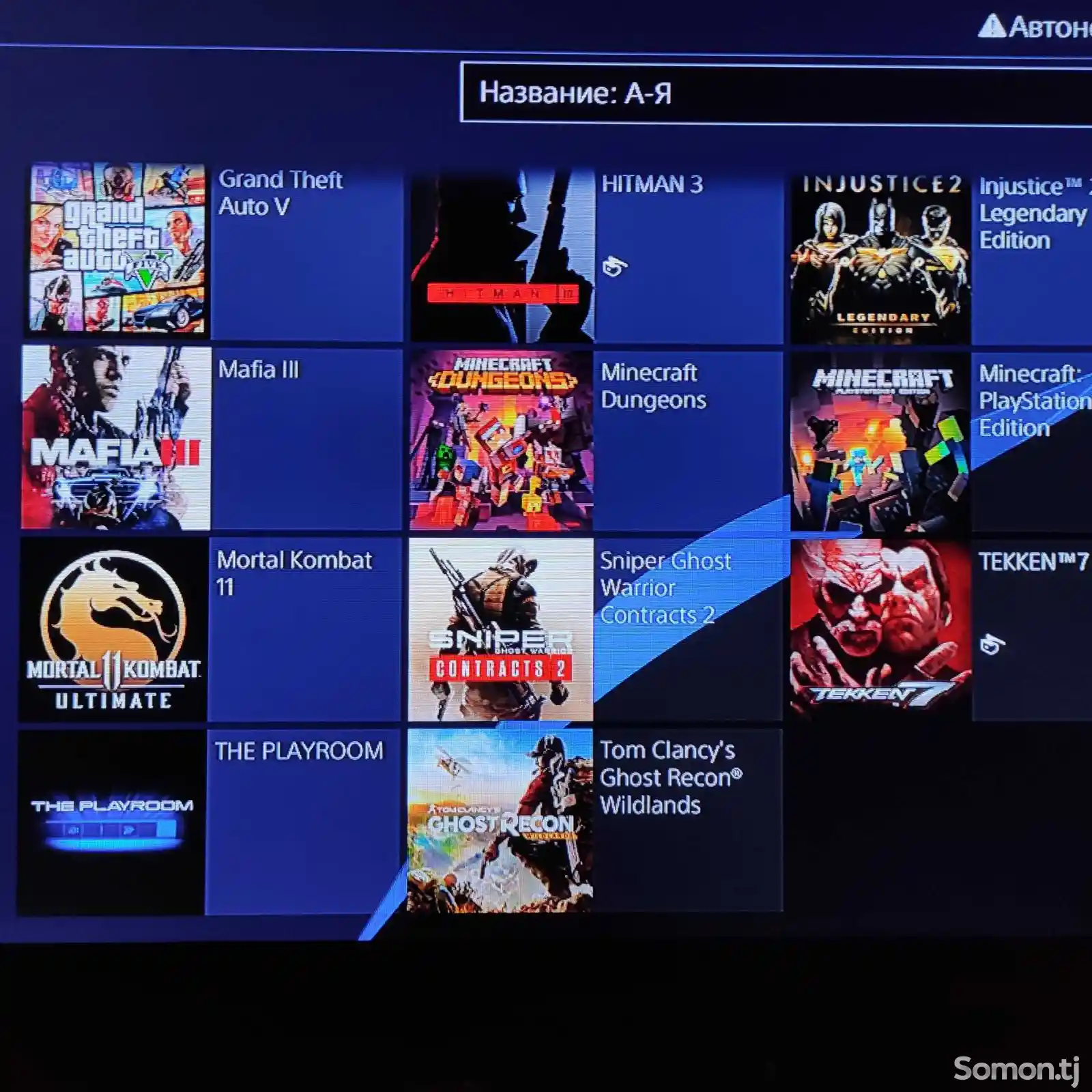 Игровая Приставка Sony Playstation 4 Slim 1TB Прошивка 6.72-3